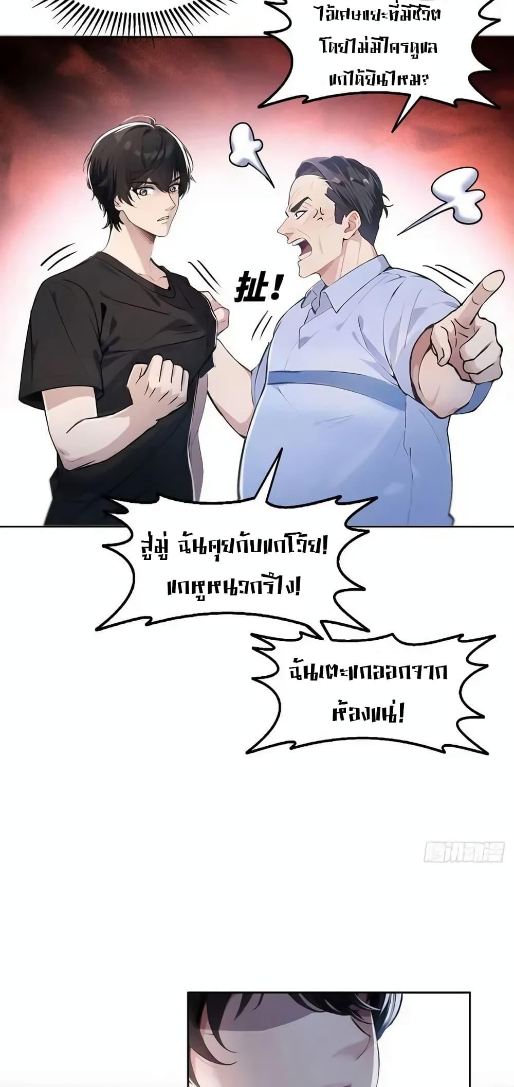 Manga-lc-com อ่านมังงะ อ่านการ์ตูน ออนไลน์ ฟรี Strange Invasion, I Took Over the God of Death and Counterattacked to Become the King ตอนที่ 1 2 3 4 5 6 7 8 9 10 11 12 13 14 ฟรี ไม่มีโฆษณา Manga-lc - อ่าน มังงะ อ่าน การ์ตูน ออนไลน์ อ่านมังงะ ฟรี