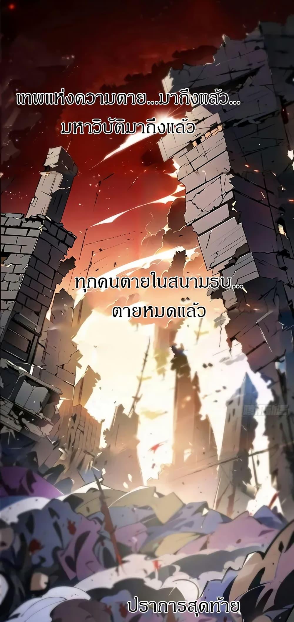 Manga-lc-com อ่านมังงะ อ่านการ์ตูน ออนไลน์ ฟรี Strange Invasion, I Took Over the God of Death and Counterattacked to Become the King ตอนที่ 1 2 3 4 5 6 7 8 9 10 11 12 13 14 ฟรี ไม่มีโฆษณา Manga-lc - อ่าน มังงะ อ่าน การ์ตูน ออนไลน์ อ่านมังงะ ฟรี