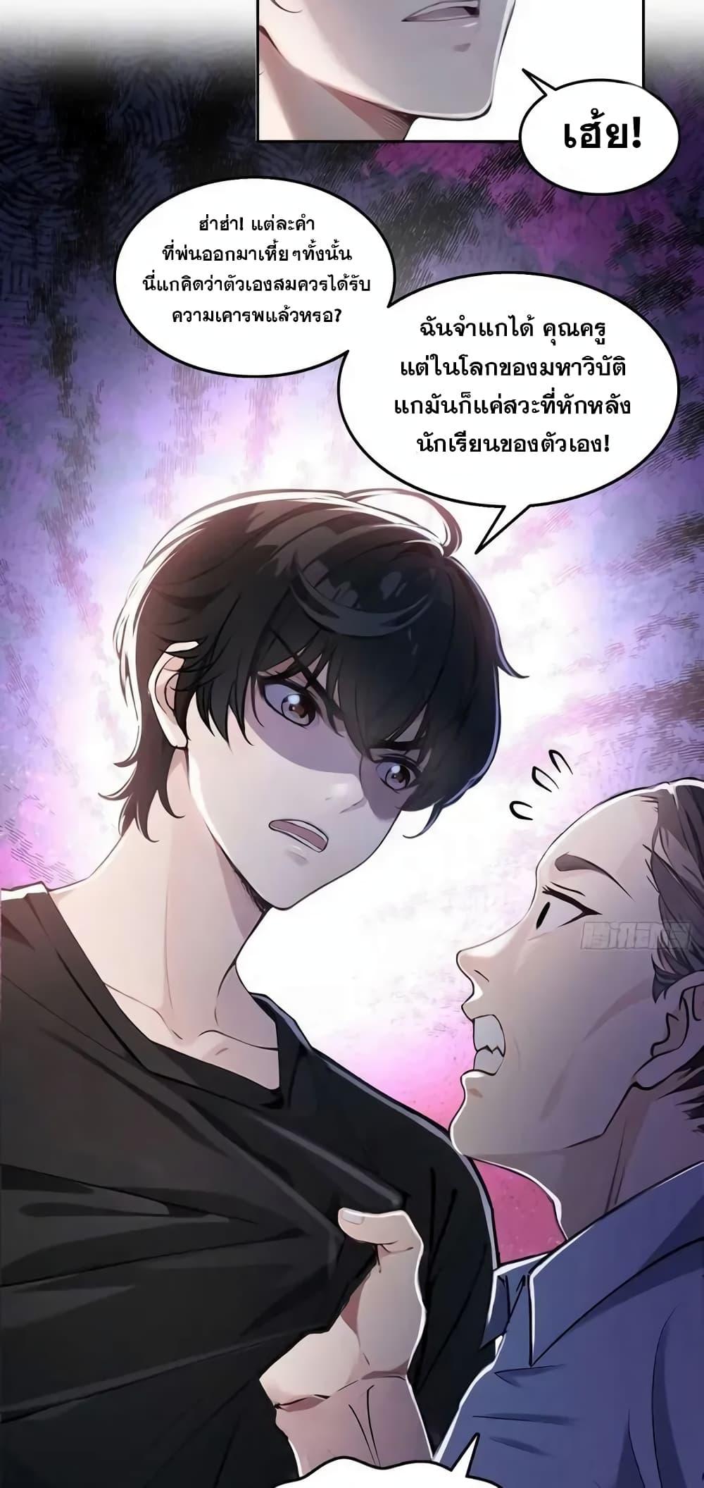 Manga-lc-com อ่านมังงะ อ่านการ์ตูน ออนไลน์ ฟรี Strange Invasion, I Took Over the God of Death and Counterattacked to Become the King ตอนที่ 1 2 3 4 5 6 7 8 9 10 11 12 13 14 ฟรี ไม่มีโฆษณา Manga-lc - อ่าน มังงะ อ่าน การ์ตูน ออนไลน์ อ่านมังงะ ฟรี