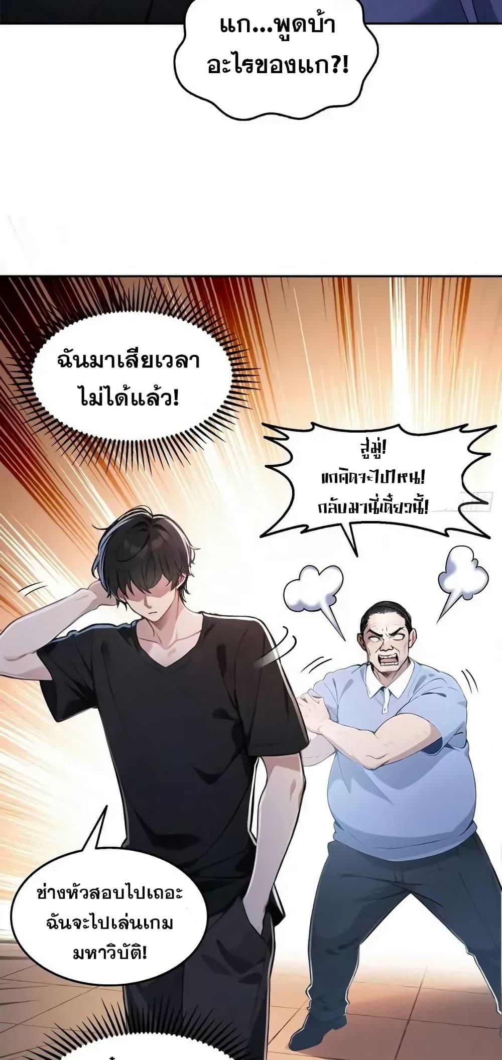 Manga-lc-com อ่านมังงะ อ่านการ์ตูน ออนไลน์ ฟรี Strange Invasion, I Took Over the God of Death and Counterattacked to Become the King ตอนที่ 1 2 3 4 5 6 7 8 9 10 11 12 13 14 ฟรี ไม่มีโฆษณา Manga-lc - อ่าน มังงะ อ่าน การ์ตูน ออนไลน์ อ่านมังงะ ฟรี