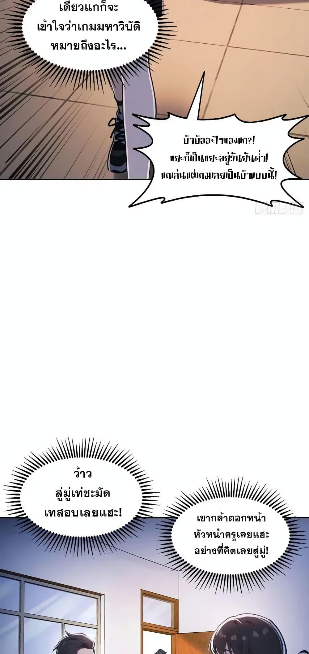 Manga-lc-com อ่านมังงะ อ่านการ์ตูน ออนไลน์ ฟรี Strange Invasion, I Took Over the God of Death and Counterattacked to Become the King ตอนที่ 1 2 3 4 5 6 7 8 9 10 11 12 13 14 ฟรี ไม่มีโฆษณา Manga-lc - อ่าน มังงะ อ่าน การ์ตูน ออนไลน์ อ่านมังงะ ฟรี