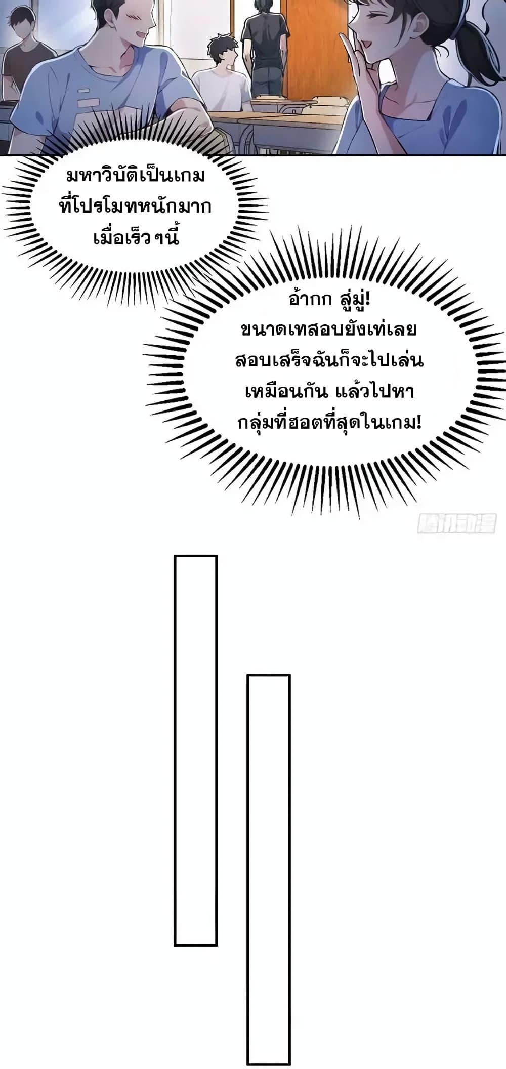 Manga-lc-com อ่านมังงะ อ่านการ์ตูน ออนไลน์ ฟรี Strange Invasion, I Took Over the God of Death and Counterattacked to Become the King ตอนที่ 1 2 3 4 5 6 7 8 9 10 11 12 13 14 ฟรี ไม่มีโฆษณา Manga-lc - อ่าน มังงะ อ่าน การ์ตูน ออนไลน์ อ่านมังงะ ฟรี