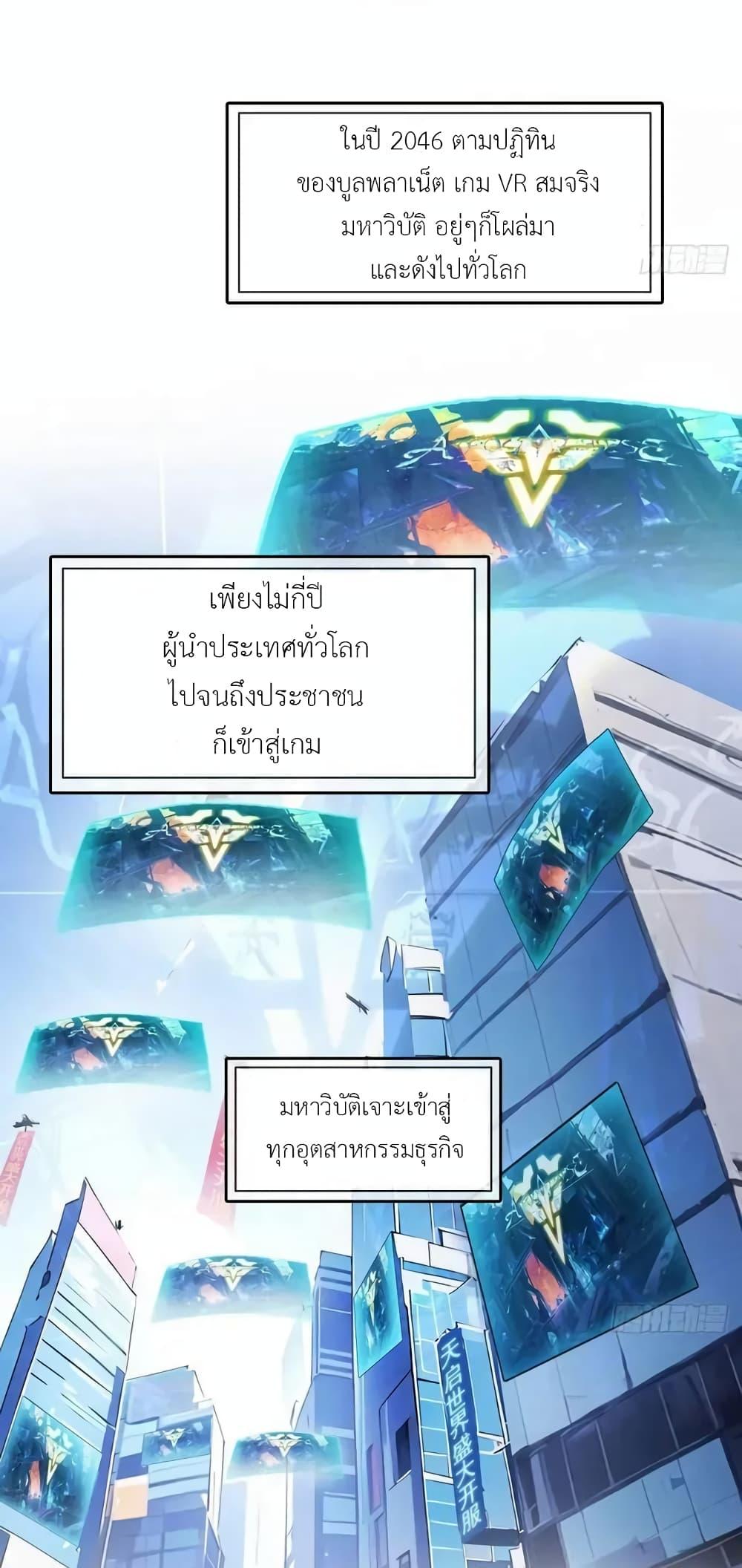 Manga-lc-com อ่านมังงะ อ่านการ์ตูน ออนไลน์ ฟรี Strange Invasion, I Took Over the God of Death and Counterattacked to Become the King ตอนที่ 1 2 3 4 5 6 7 8 9 10 11 12 13 14 ฟรี ไม่มีโฆษณา Manga-lc - อ่าน มังงะ อ่าน การ์ตูน ออนไลน์ อ่านมังงะ ฟรี