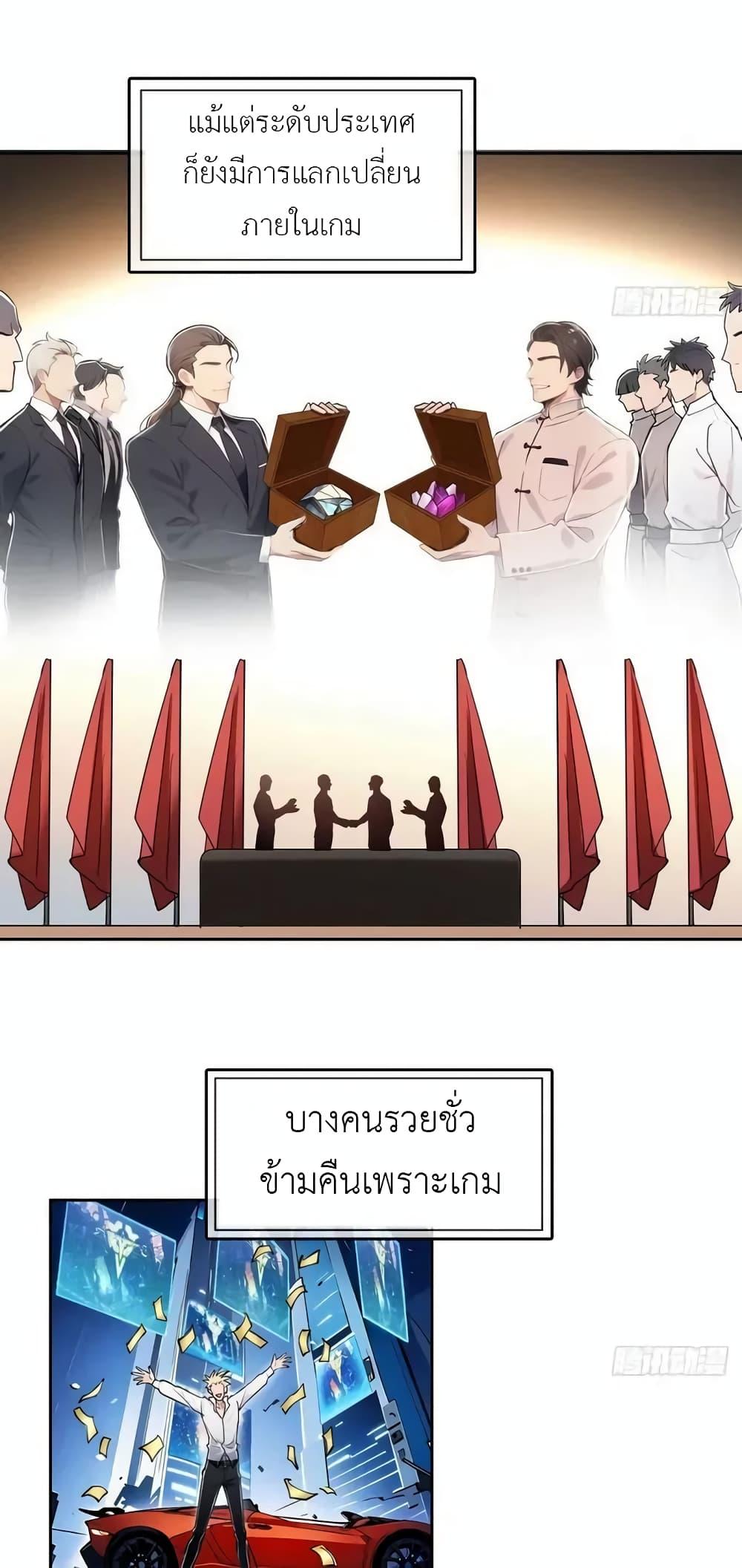 Manga-lc-com อ่านมังงะ อ่านการ์ตูน ออนไลน์ ฟรี Strange Invasion, I Took Over the God of Death and Counterattacked to Become the King ตอนที่ 1 2 3 4 5 6 7 8 9 10 11 12 13 14 ฟรี ไม่มีโฆษณา Manga-lc - อ่าน มังงะ อ่าน การ์ตูน ออนไลน์ อ่านมังงะ ฟรี