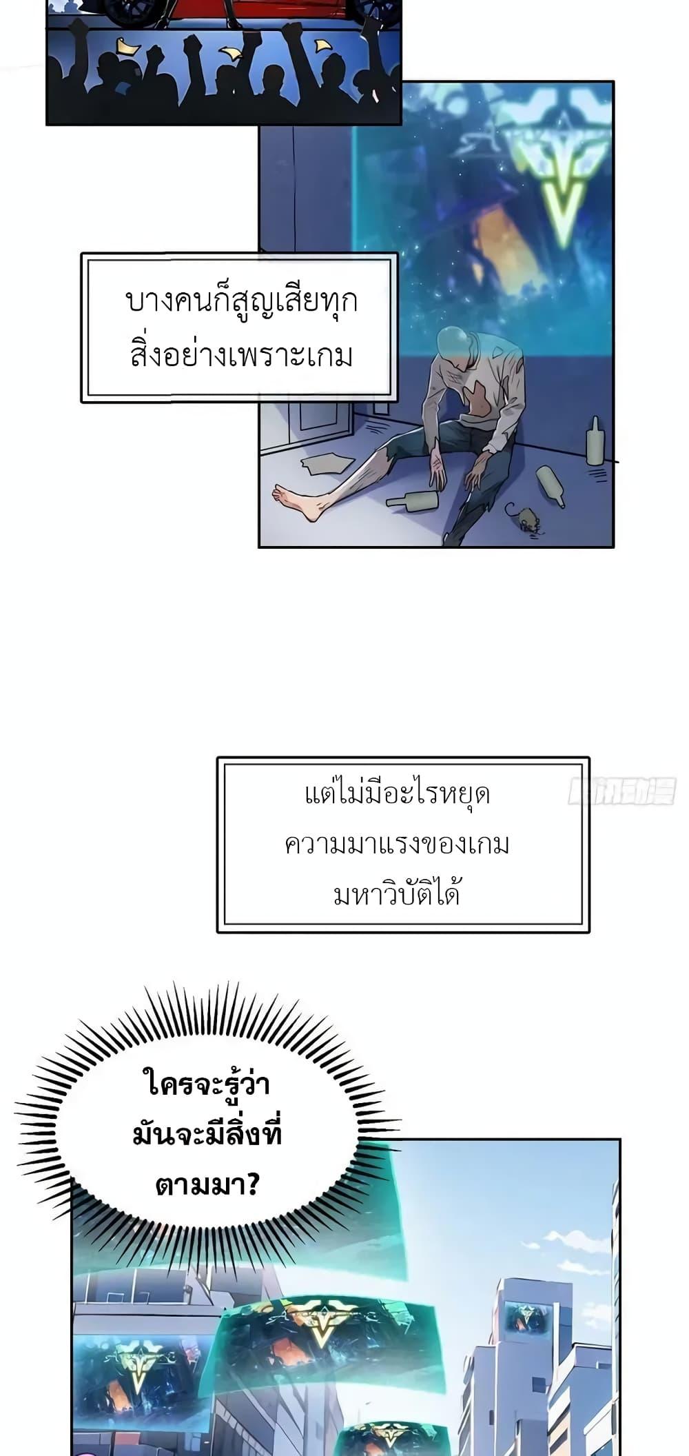 Manga-lc-com อ่านมังงะ อ่านการ์ตูน ออนไลน์ ฟรี Strange Invasion, I Took Over the God of Death and Counterattacked to Become the King ตอนที่ 1 2 3 4 5 6 7 8 9 10 11 12 13 14 ฟรี ไม่มีโฆษณา Manga-lc - อ่าน มังงะ อ่าน การ์ตูน ออนไลน์ อ่านมังงะ ฟรี