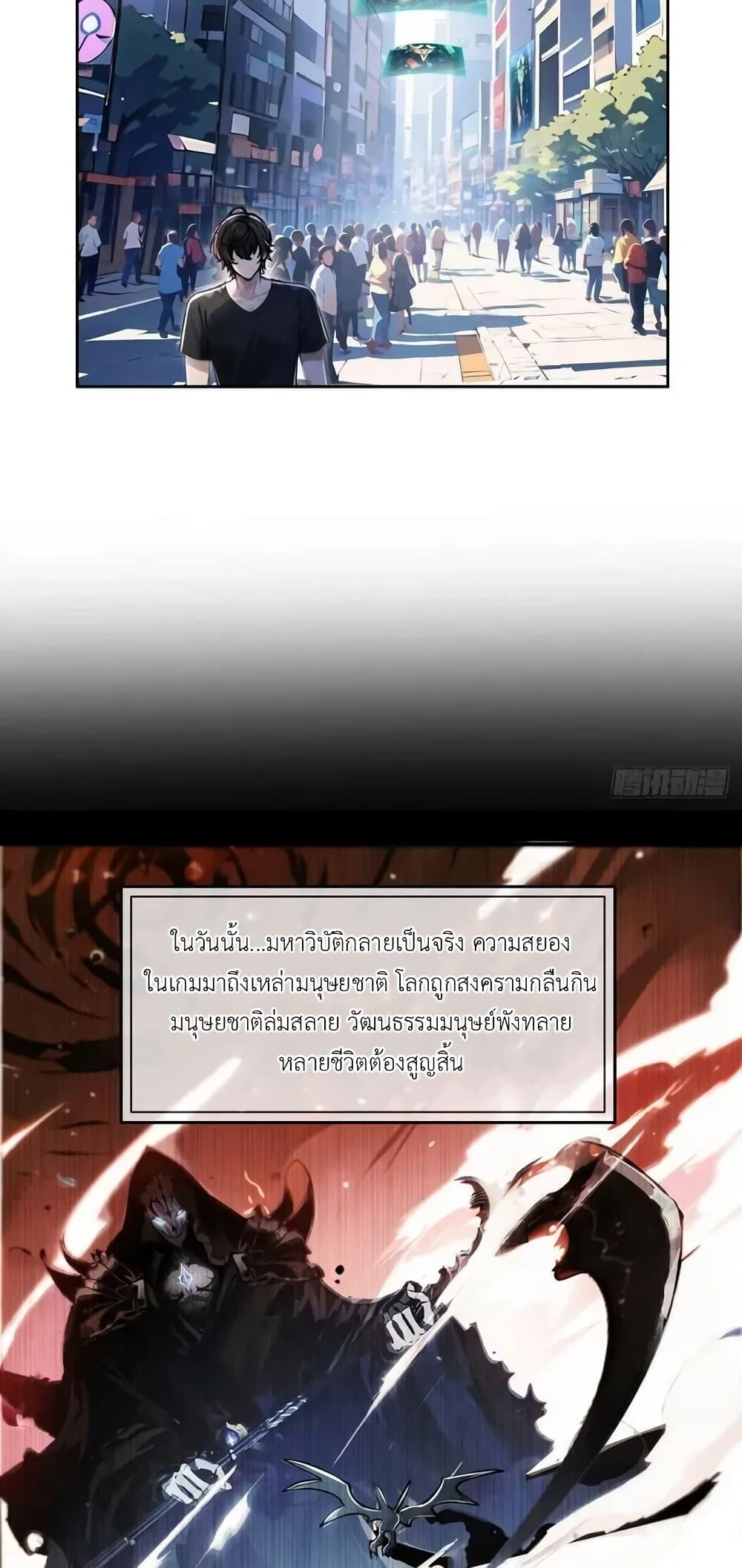 Manga-lc-com อ่านมังงะ อ่านการ์ตูน ออนไลน์ ฟรี Strange Invasion, I Took Over the God of Death and Counterattacked to Become the King ตอนที่ 1 2 3 4 5 6 7 8 9 10 11 12 13 14 ฟรี ไม่มีโฆษณา Manga-lc - อ่าน มังงะ อ่าน การ์ตูน ออนไลน์ อ่านมังงะ ฟรี