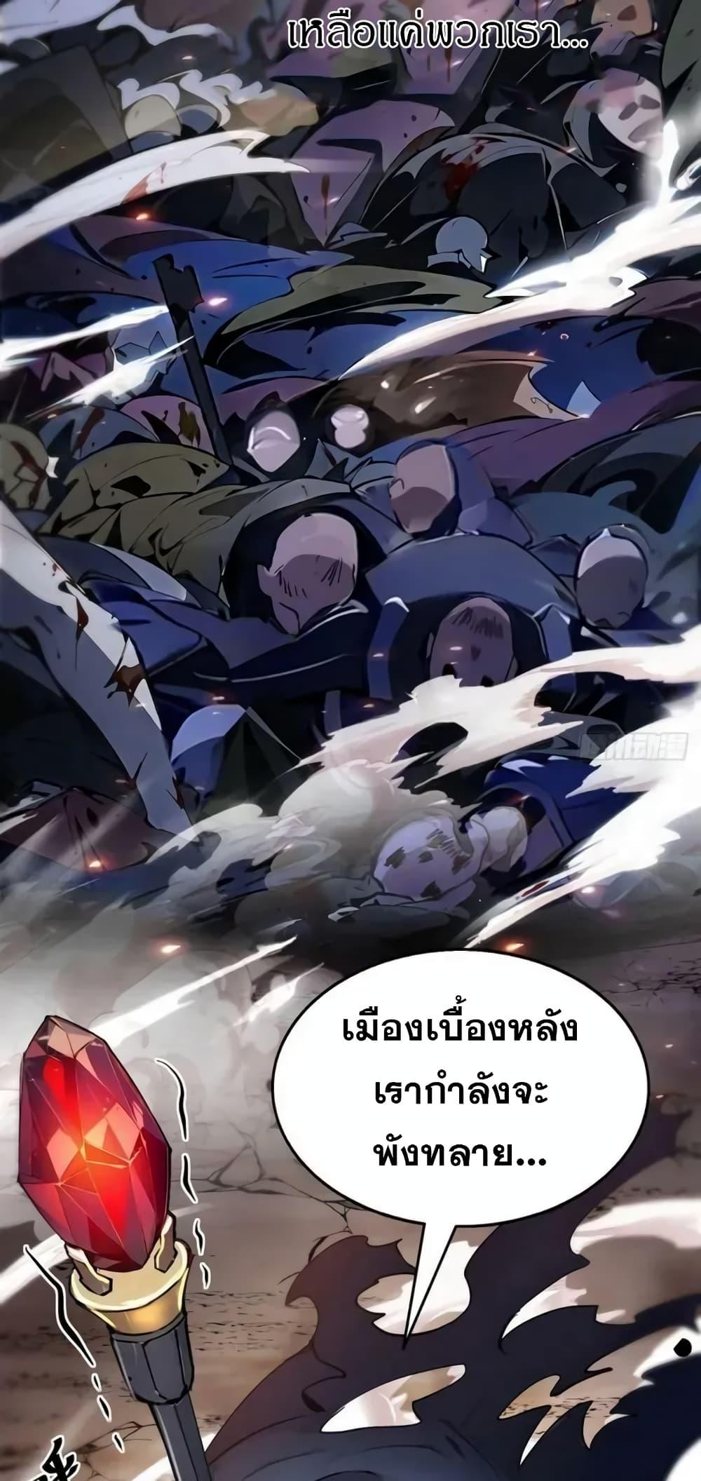 Manga-lc-com อ่านมังงะ อ่านการ์ตูน ออนไลน์ ฟรี Strange Invasion, I Took Over the God of Death and Counterattacked to Become the King ตอนที่ 1 2 3 4 5 6 7 8 9 10 11 12 13 14 ฟรี ไม่มีโฆษณา Manga-lc - อ่าน มังงะ อ่าน การ์ตูน ออนไลน์ อ่านมังงะ ฟรี