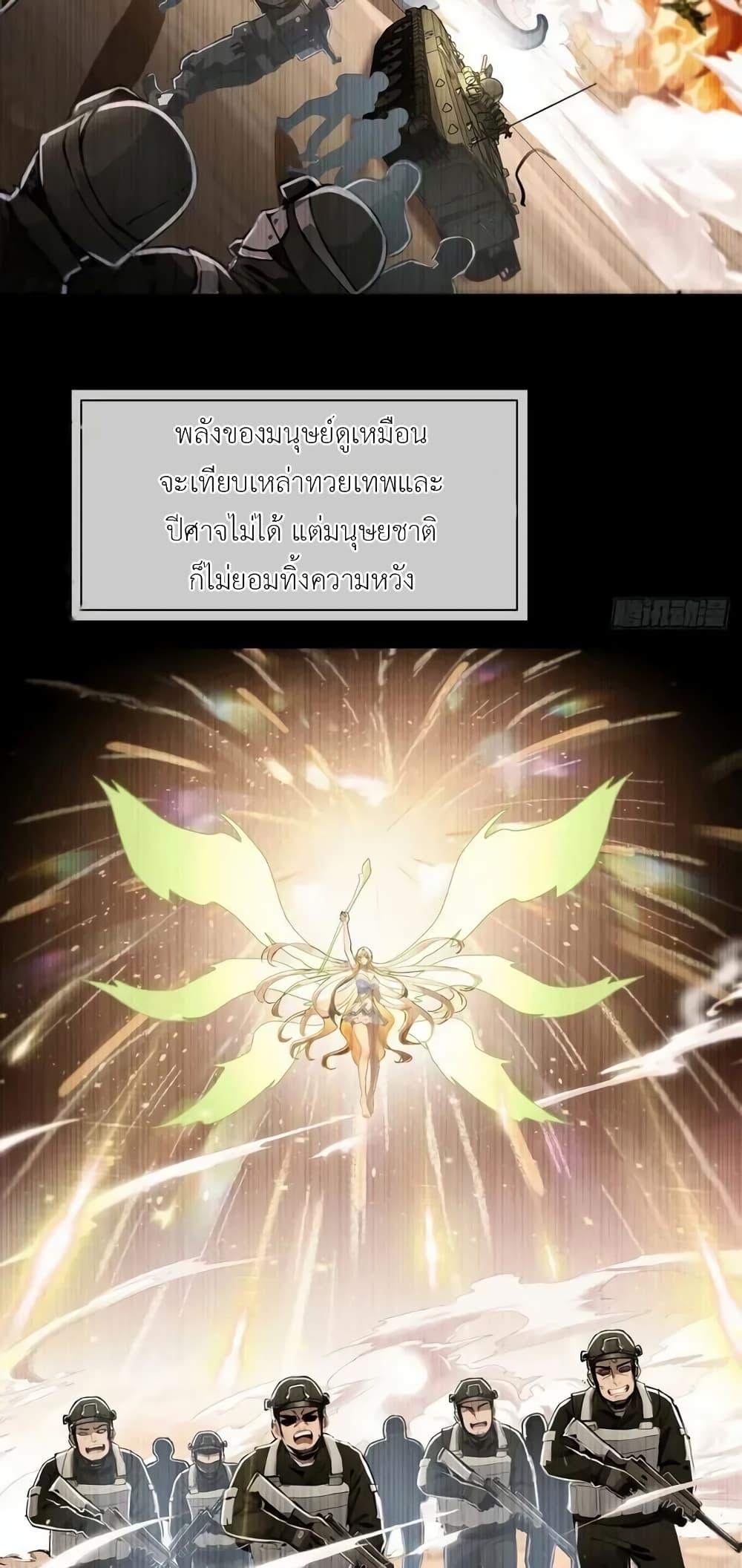 Manga-lc-com อ่านมังงะ อ่านการ์ตูน ออนไลน์ ฟรี Strange Invasion, I Took Over the God of Death and Counterattacked to Become the King ตอนที่ 1 2 3 4 5 6 7 8 9 10 11 12 13 14 ฟรี ไม่มีโฆษณา Manga-lc - อ่าน มังงะ อ่าน การ์ตูน ออนไลน์ อ่านมังงะ ฟรี