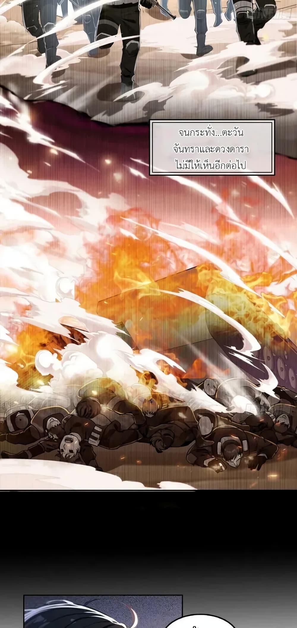 Manga-lc-com อ่านมังงะ อ่านการ์ตูน ออนไลน์ ฟรี Strange Invasion, I Took Over the God of Death and Counterattacked to Become the King ตอนที่ 1 2 3 4 5 6 7 8 9 10 11 12 13 14 ฟรี ไม่มีโฆษณา Manga-lc - อ่าน มังงะ อ่าน การ์ตูน ออนไลน์ อ่านมังงะ ฟรี