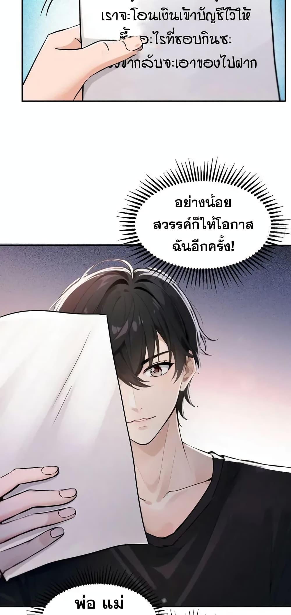 Manga-lc-com อ่านมังงะ อ่านการ์ตูน ออนไลน์ ฟรี Strange Invasion, I Took Over the God of Death and Counterattacked to Become the King ตอนที่ 1 2 3 4 5 6 7 8 9 10 11 12 13 14 ฟรี ไม่มีโฆษณา Manga-lc - อ่าน มังงะ อ่าน การ์ตูน ออนไลน์ อ่านมังงะ ฟรี