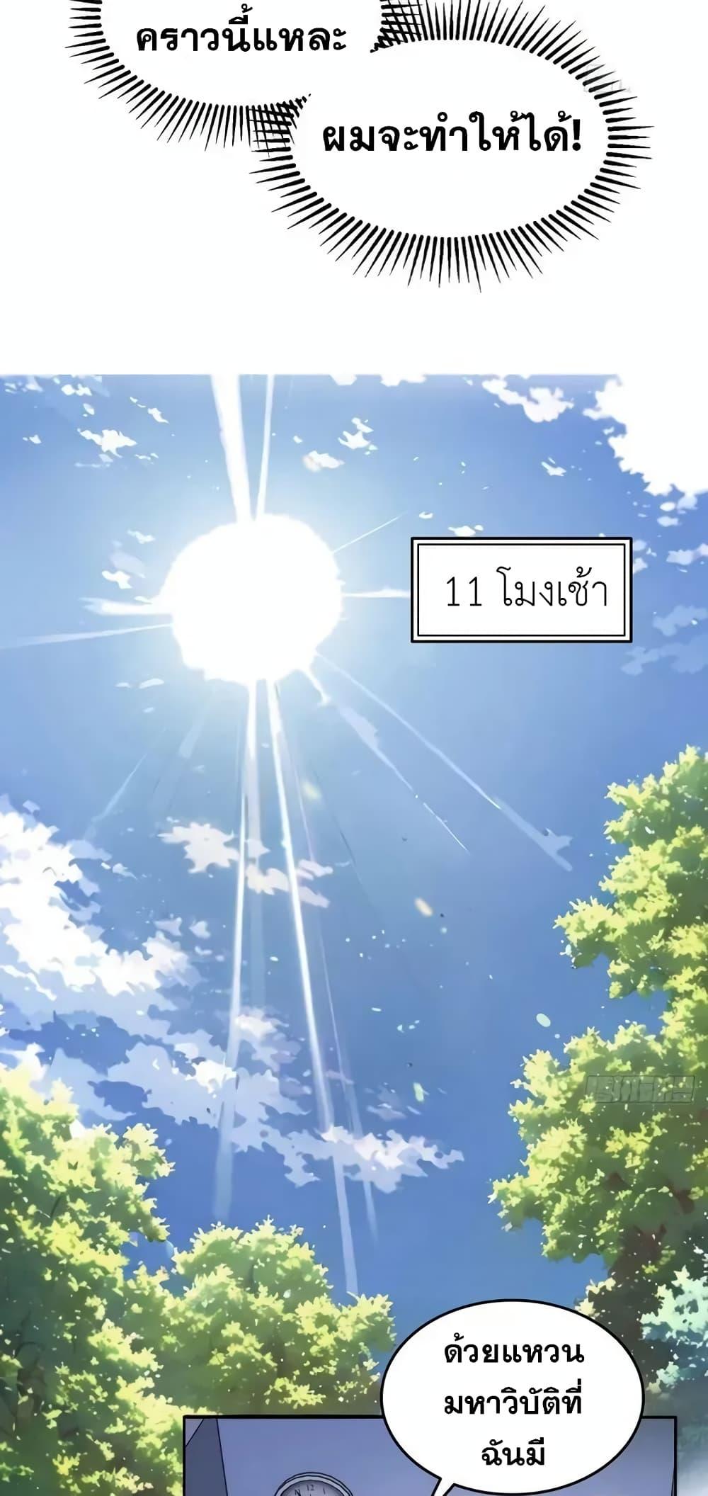 Manga-lc-com อ่านมังงะ อ่านการ์ตูน ออนไลน์ ฟรี Strange Invasion, I Took Over the God of Death and Counterattacked to Become the King ตอนที่ 1 2 3 4 5 6 7 8 9 10 11 12 13 14 ฟรี ไม่มีโฆษณา Manga-lc - อ่าน มังงะ อ่าน การ์ตูน ออนไลน์ อ่านมังงะ ฟรี