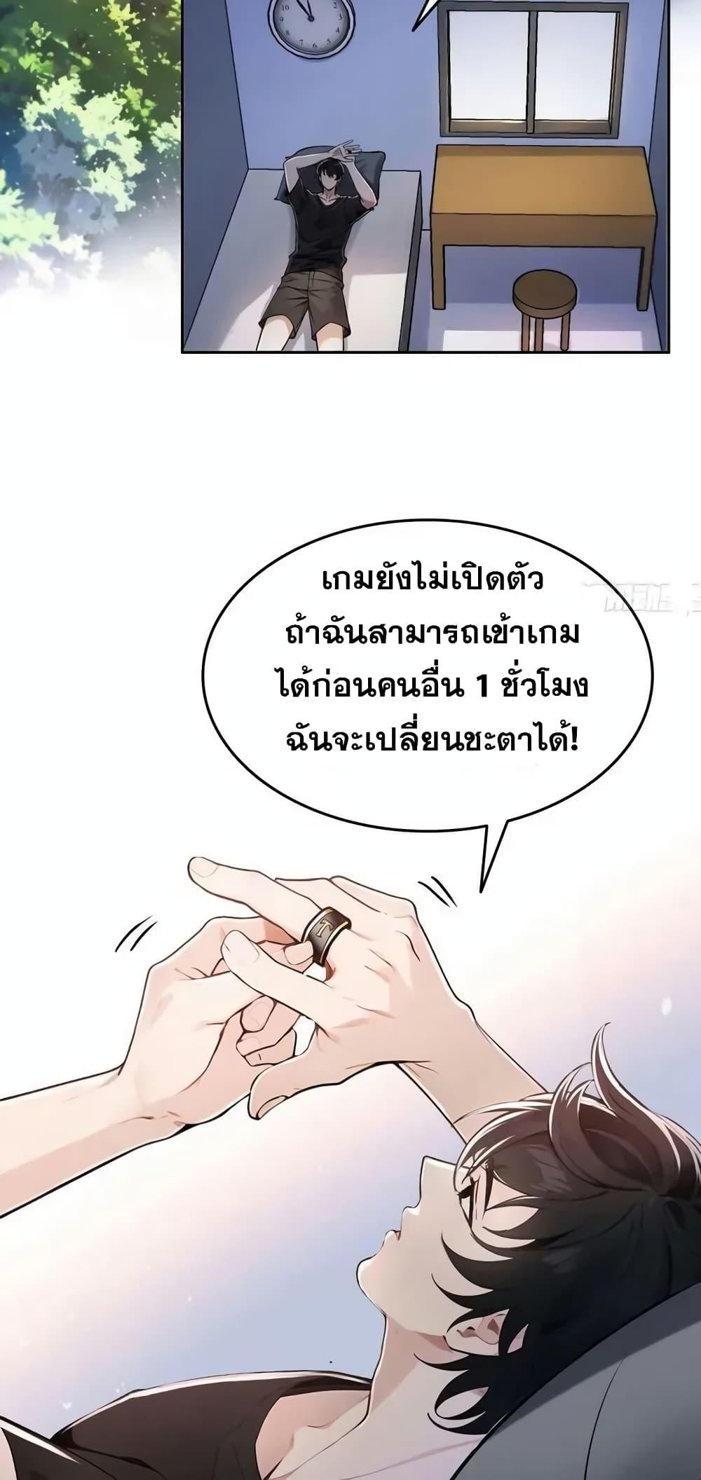 Manga-lc-com อ่านมังงะ อ่านการ์ตูน ออนไลน์ ฟรี Strange Invasion, I Took Over the God of Death and Counterattacked to Become the King ตอนที่ 1 2 3 4 5 6 7 8 9 10 11 12 13 14 ฟรี ไม่มีโฆษณา Manga-lc - อ่าน มังงะ อ่าน การ์ตูน ออนไลน์ อ่านมังงะ ฟรี