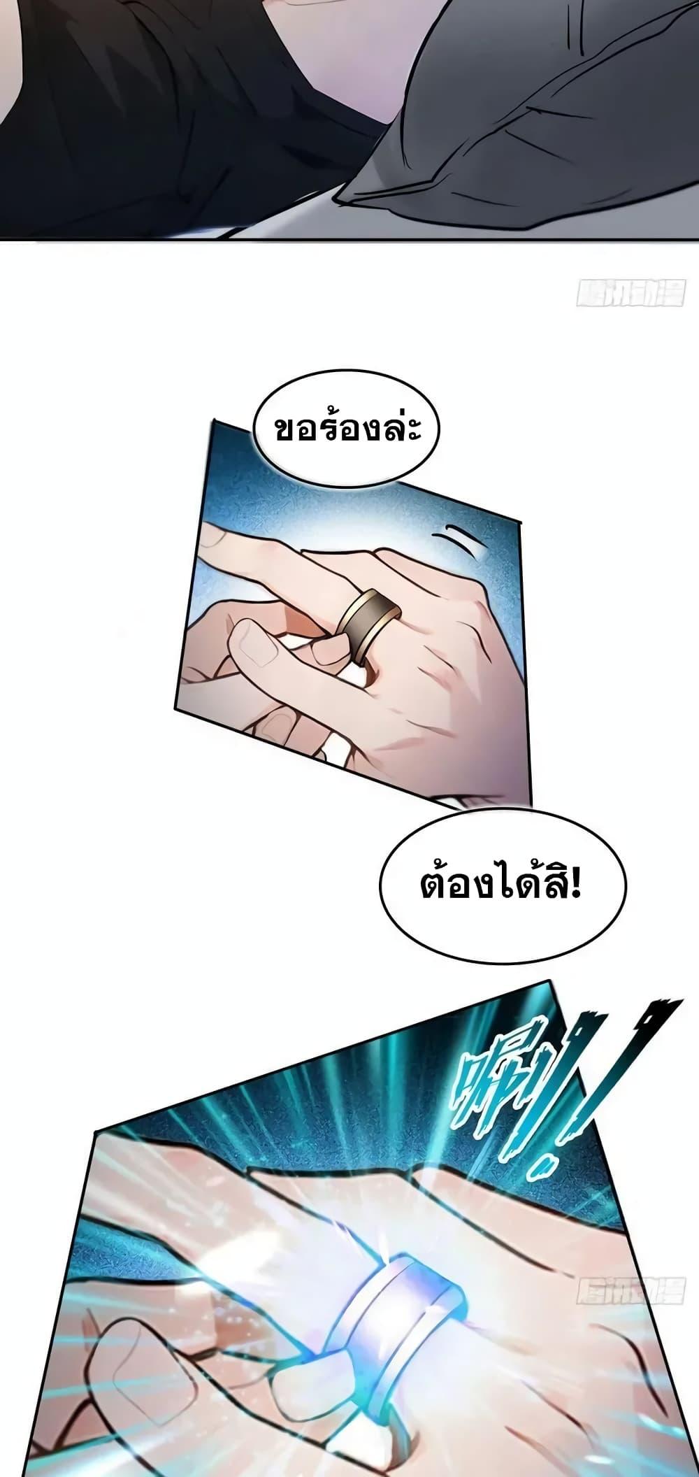 Manga-lc-com อ่านมังงะ อ่านการ์ตูน ออนไลน์ ฟรี Strange Invasion, I Took Over the God of Death and Counterattacked to Become the King ตอนที่ 1 2 3 4 5 6 7 8 9 10 11 12 13 14 ฟรี ไม่มีโฆษณา Manga-lc - อ่าน มังงะ อ่าน การ์ตูน ออนไลน์ อ่านมังงะ ฟรี