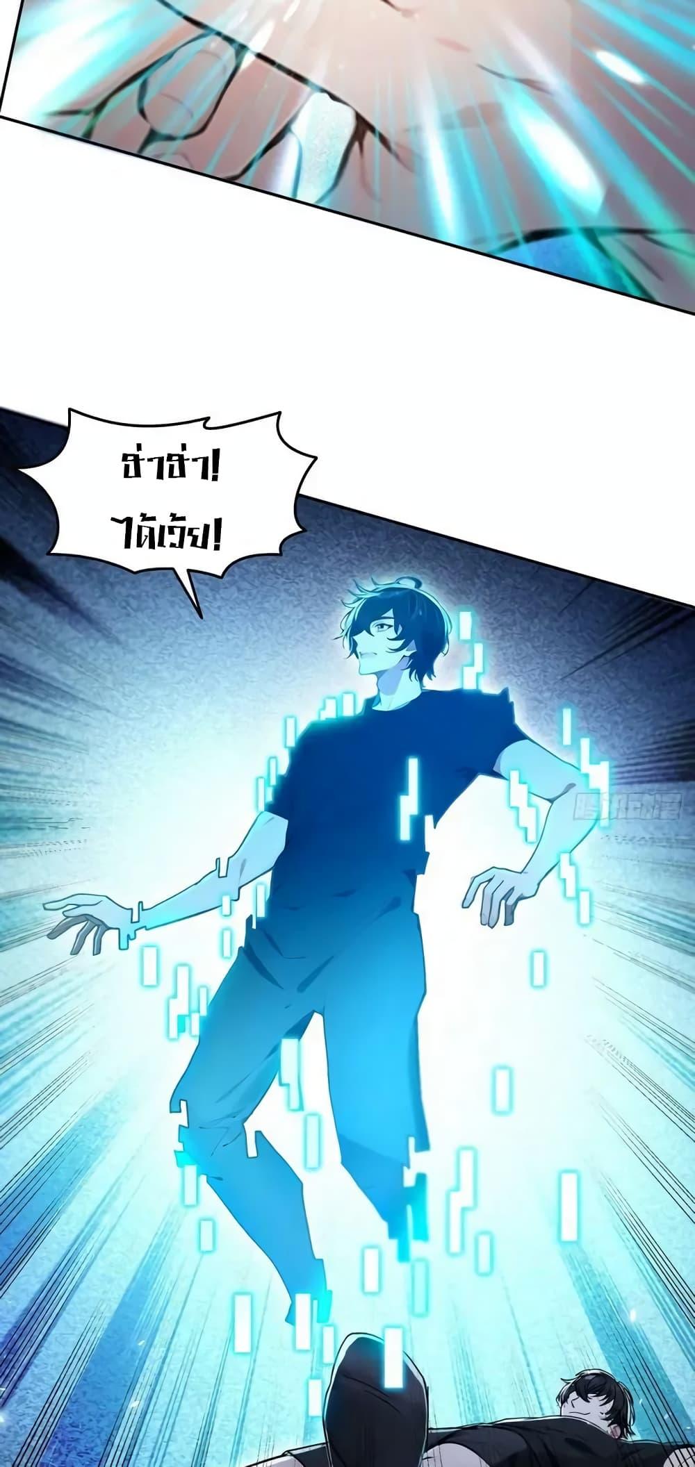 Manga-lc-com อ่านมังงะ อ่านการ์ตูน ออนไลน์ ฟรี Strange Invasion, I Took Over the God of Death and Counterattacked to Become the King ตอนที่ 1 2 3 4 5 6 7 8 9 10 11 12 13 14 ฟรี ไม่มีโฆษณา Manga-lc - อ่าน มังงะ อ่าน การ์ตูน ออนไลน์ อ่านมังงะ ฟรี