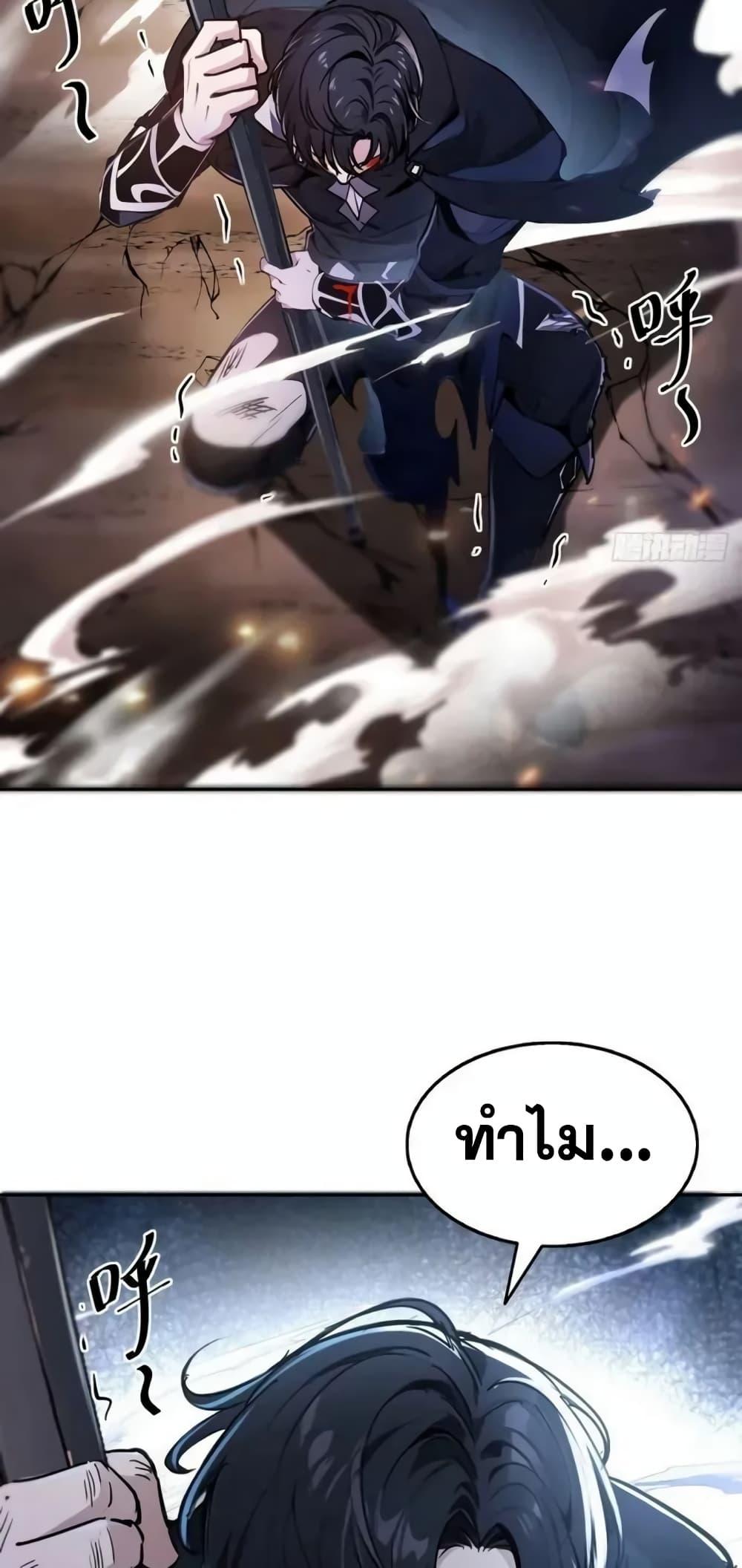 Manga-lc-com อ่านมังงะ อ่านการ์ตูน ออนไลน์ ฟรี Strange Invasion, I Took Over the God of Death and Counterattacked to Become the King ตอนที่ 1 2 3 4 5 6 7 8 9 10 11 12 13 14 ฟรี ไม่มีโฆษณา Manga-lc - อ่าน มังงะ อ่าน การ์ตูน ออนไลน์ อ่านมังงะ ฟรี