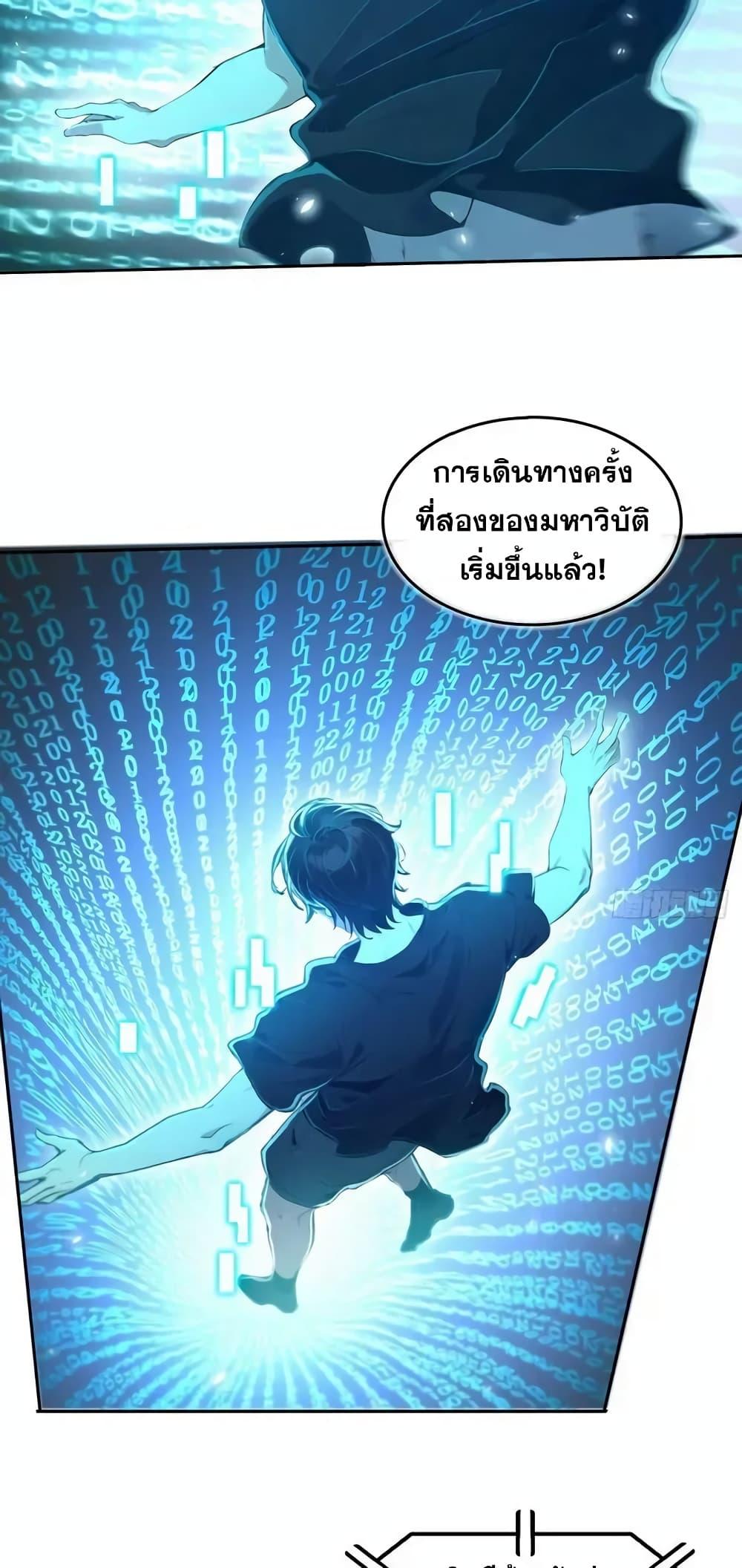 Manga-lc-com อ่านมังงะ อ่านการ์ตูน ออนไลน์ ฟรี Strange Invasion, I Took Over the God of Death and Counterattacked to Become the King ตอนที่ 1 2 3 4 5 6 7 8 9 10 11 12 13 14 ฟรี ไม่มีโฆษณา Manga-lc - อ่าน มังงะ อ่าน การ์ตูน ออนไลน์ อ่านมังงะ ฟรี