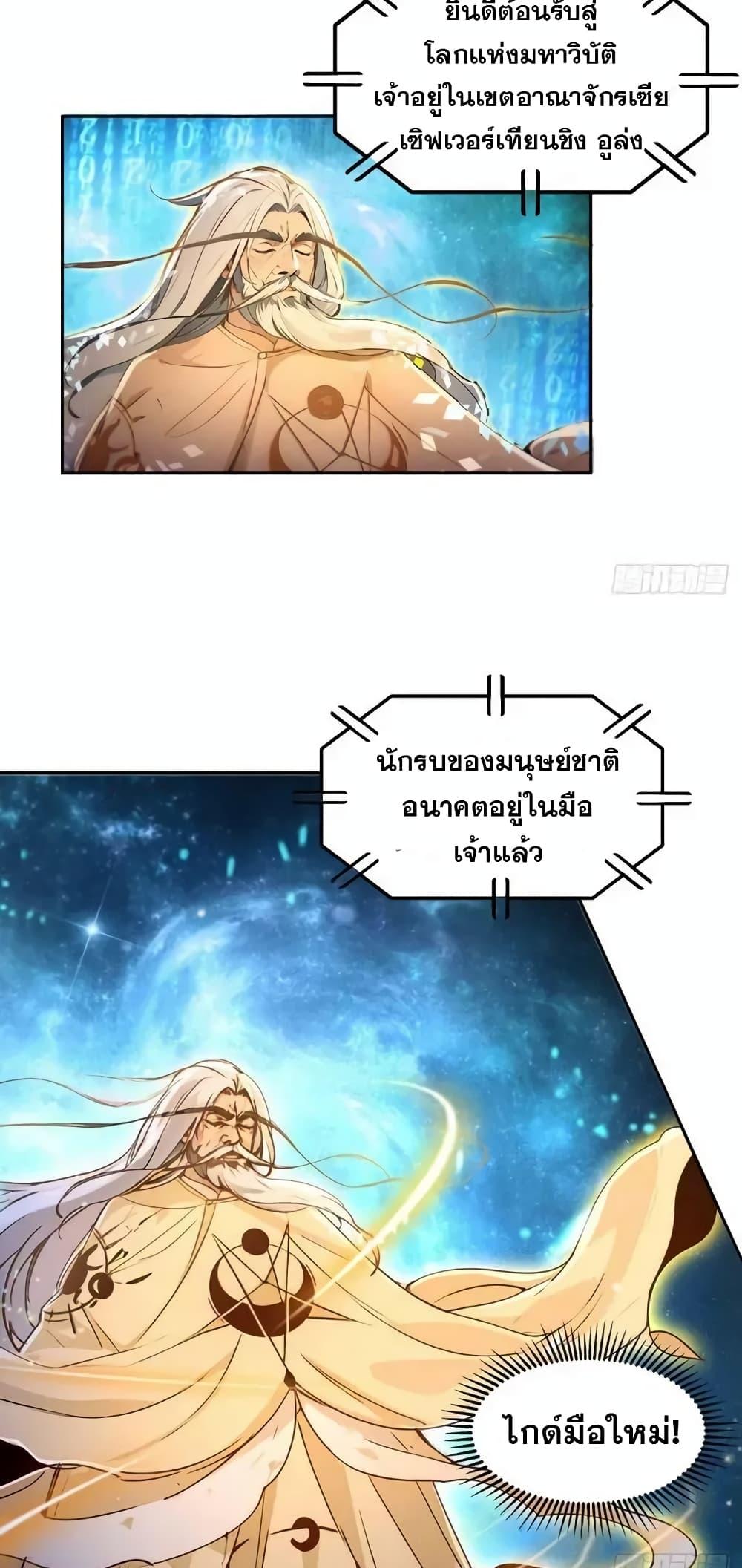 Manga-lc-com อ่านมังงะ อ่านการ์ตูน ออนไลน์ ฟรี Strange Invasion, I Took Over the God of Death and Counterattacked to Become the King ตอนที่ 1 2 3 4 5 6 7 8 9 10 11 12 13 14 ฟรี ไม่มีโฆษณา Manga-lc - อ่าน มังงะ อ่าน การ์ตูน ออนไลน์ อ่านมังงะ ฟรี