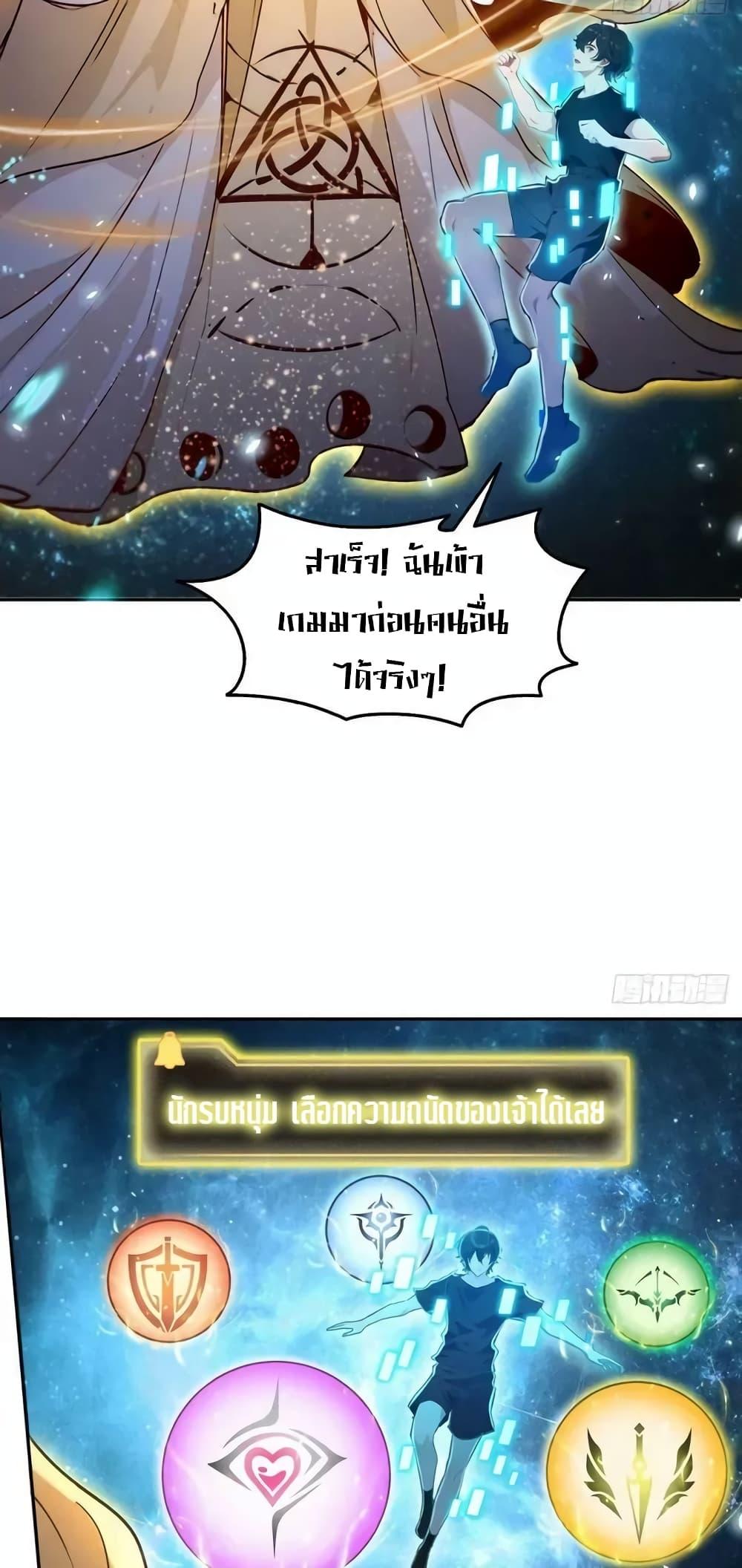 Manga-lc-com อ่านมังงะ อ่านการ์ตูน ออนไลน์ ฟรี Strange Invasion, I Took Over the God of Death and Counterattacked to Become the King ตอนที่ 1 2 3 4 5 6 7 8 9 10 11 12 13 14 ฟรี ไม่มีโฆษณา Manga-lc - อ่าน มังงะ อ่าน การ์ตูน ออนไลน์ อ่านมังงะ ฟรี