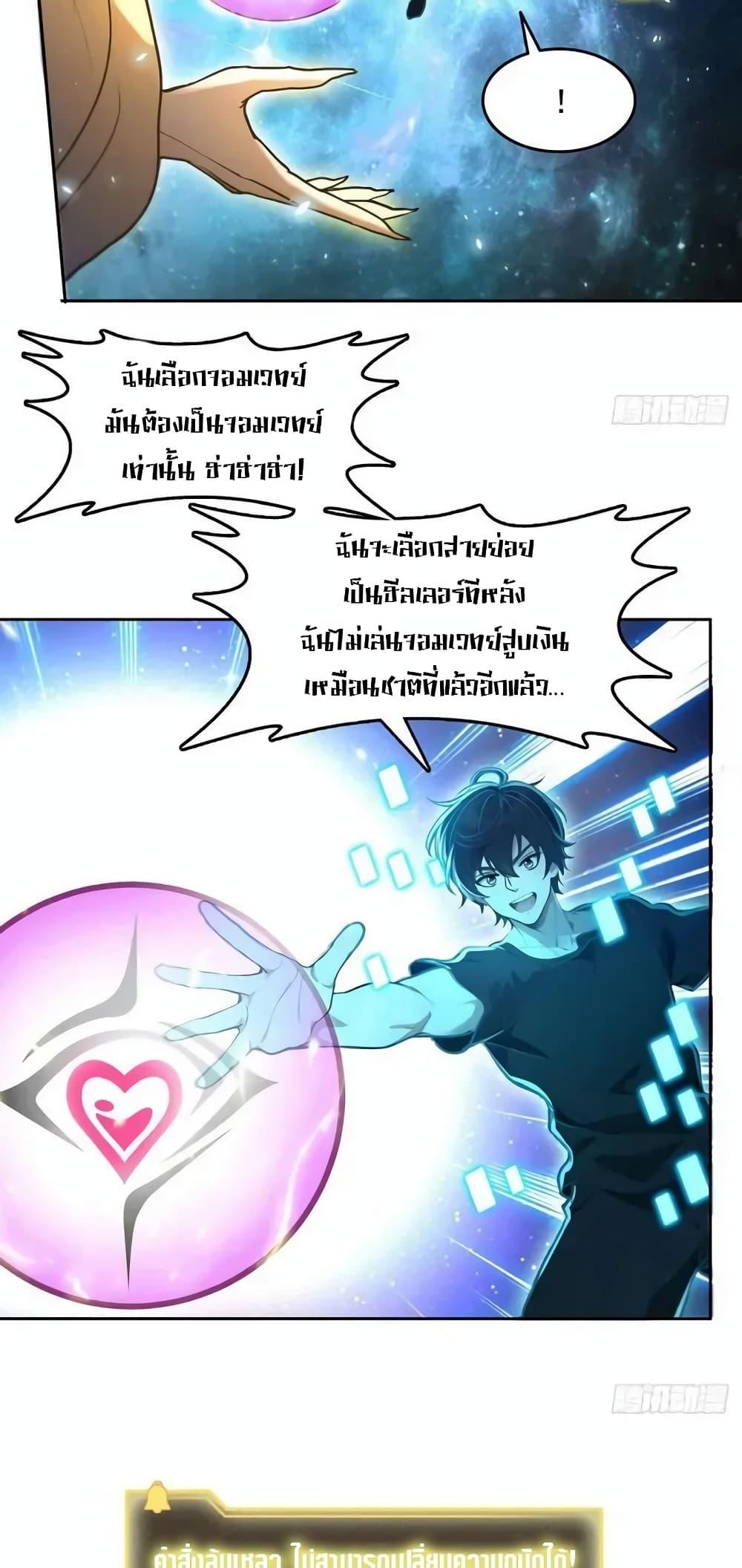 Manga-lc-com อ่านมังงะ อ่านการ์ตูน ออนไลน์ ฟรี Strange Invasion, I Took Over the God of Death and Counterattacked to Become the King ตอนที่ 1 2 3 4 5 6 7 8 9 10 11 12 13 14 ฟรี ไม่มีโฆษณา Manga-lc - อ่าน มังงะ อ่าน การ์ตูน ออนไลน์ อ่านมังงะ ฟรี