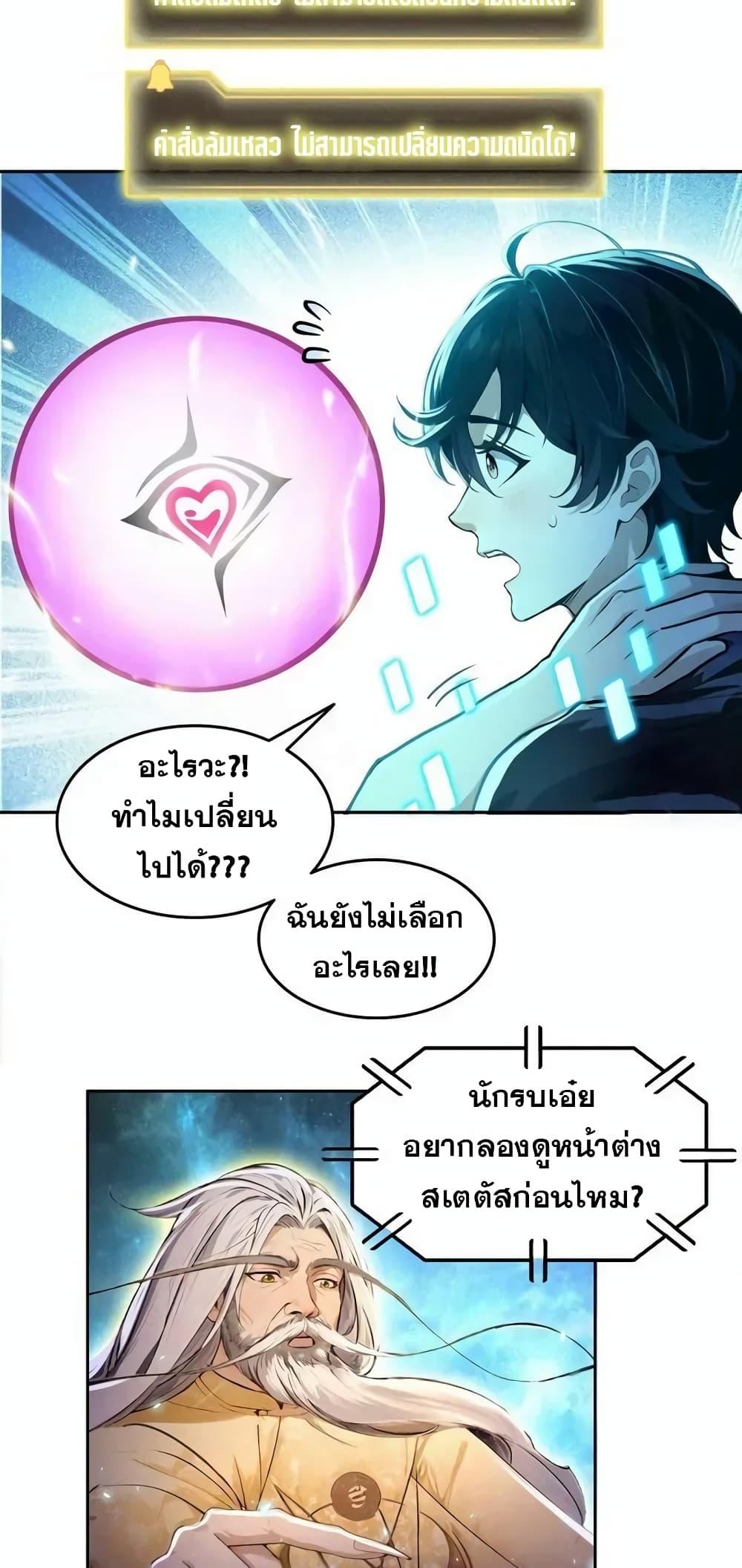 Manga-lc-com อ่านมังงะ อ่านการ์ตูน ออนไลน์ ฟรี Strange Invasion, I Took Over the God of Death and Counterattacked to Become the King ตอนที่ 1 2 3 4 5 6 7 8 9 10 11 12 13 14 ฟรี ไม่มีโฆษณา Manga-lc - อ่าน มังงะ อ่าน การ์ตูน ออนไลน์ อ่านมังงะ ฟรี
