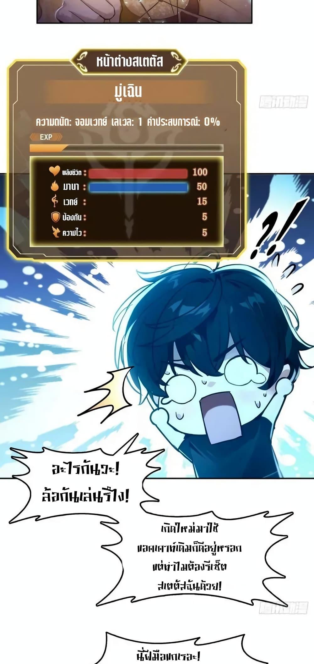 Manga-lc-com อ่านมังงะ อ่านการ์ตูน ออนไลน์ ฟรี Strange Invasion, I Took Over the God of Death and Counterattacked to Become the King ตอนที่ 1 2 3 4 5 6 7 8 9 10 11 12 13 14 ฟรี ไม่มีโฆษณา Manga-lc - อ่าน มังงะ อ่าน การ์ตูน ออนไลน์ อ่านมังงะ ฟรี