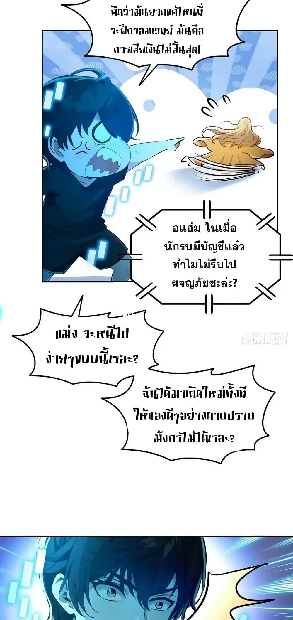 Manga-lc-com อ่านมังงะ อ่านการ์ตูน ออนไลน์ ฟรี Strange Invasion, I Took Over the God of Death and Counterattacked to Become the King ตอนที่ 1 2 3 4 5 6 7 8 9 10 11 12 13 14 ฟรี ไม่มีโฆษณา Manga-lc - อ่าน มังงะ อ่าน การ์ตูน ออนไลน์ อ่านมังงะ ฟรี