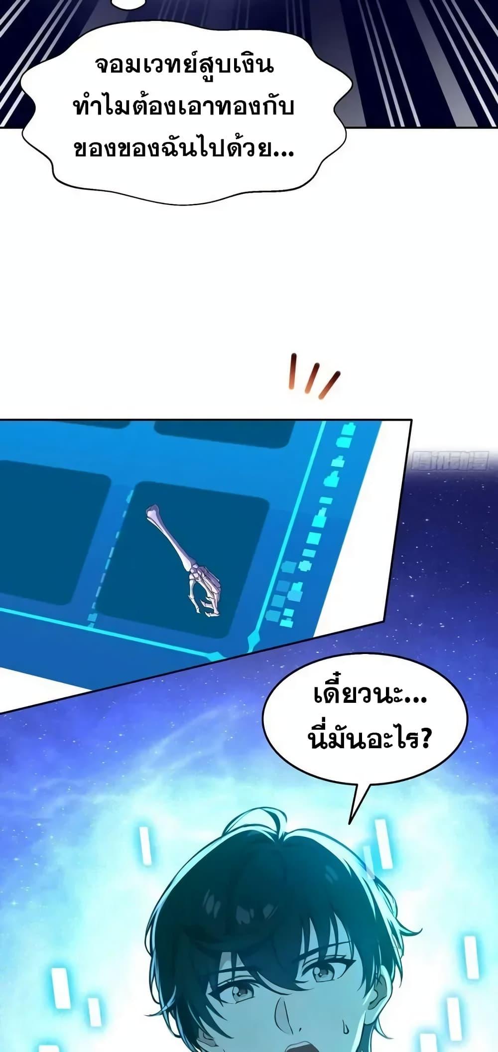 Manga-lc-com อ่านมังงะ อ่านการ์ตูน ออนไลน์ ฟรี Strange Invasion, I Took Over the God of Death and Counterattacked to Become the King ตอนที่ 1 2 3 4 5 6 7 8 9 10 11 12 13 14 ฟรี ไม่มีโฆษณา Manga-lc - อ่าน มังงะ อ่าน การ์ตูน ออนไลน์ อ่านมังงะ ฟรี