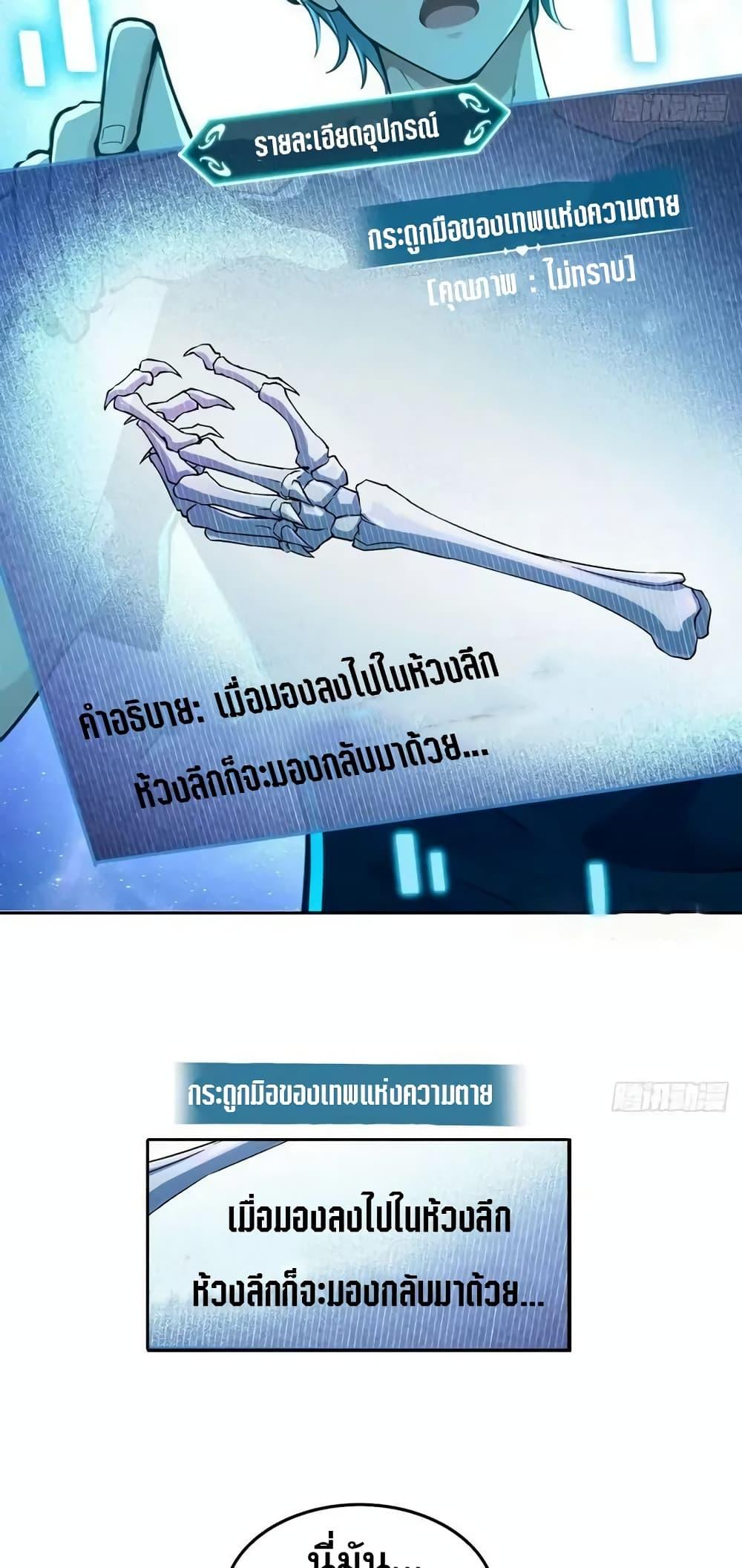 Manga-lc-com อ่านมังงะ อ่านการ์ตูน ออนไลน์ ฟรี Strange Invasion, I Took Over the God of Death and Counterattacked to Become the King ตอนที่ 1 2 3 4 5 6 7 8 9 10 11 12 13 14 ฟรี ไม่มีโฆษณา Manga-lc - อ่าน มังงะ อ่าน การ์ตูน ออนไลน์ อ่านมังงะ ฟรี