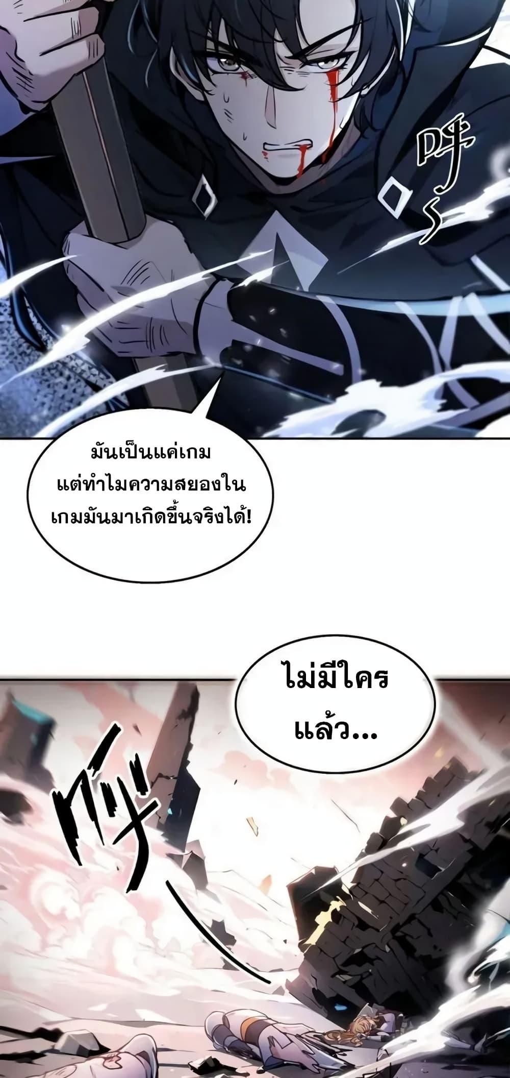 Manga-lc-com อ่านมังงะ อ่านการ์ตูน ออนไลน์ ฟรี Strange Invasion, I Took Over the God of Death and Counterattacked to Become the King ตอนที่ 1 2 3 4 5 6 7 8 9 10 11 12 13 14 ฟรี ไม่มีโฆษณา Manga-lc - อ่าน มังงะ อ่าน การ์ตูน ออนไลน์ อ่านมังงะ ฟรี