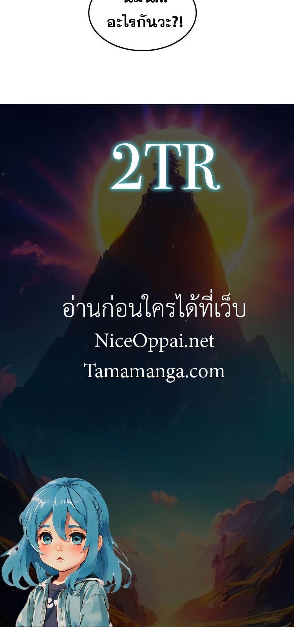 Manga-lc-com อ่านมังงะ อ่านการ์ตูน ออนไลน์ ฟรี Strange Invasion, I Took Over the God of Death and Counterattacked to Become the King ตอนที่ 1 2 3 4 5 6 7 8 9 10 11 12 13 14 ฟรี ไม่มีโฆษณา Manga-lc - อ่าน มังงะ อ่าน การ์ตูน ออนไลน์ อ่านมังงะ ฟรี