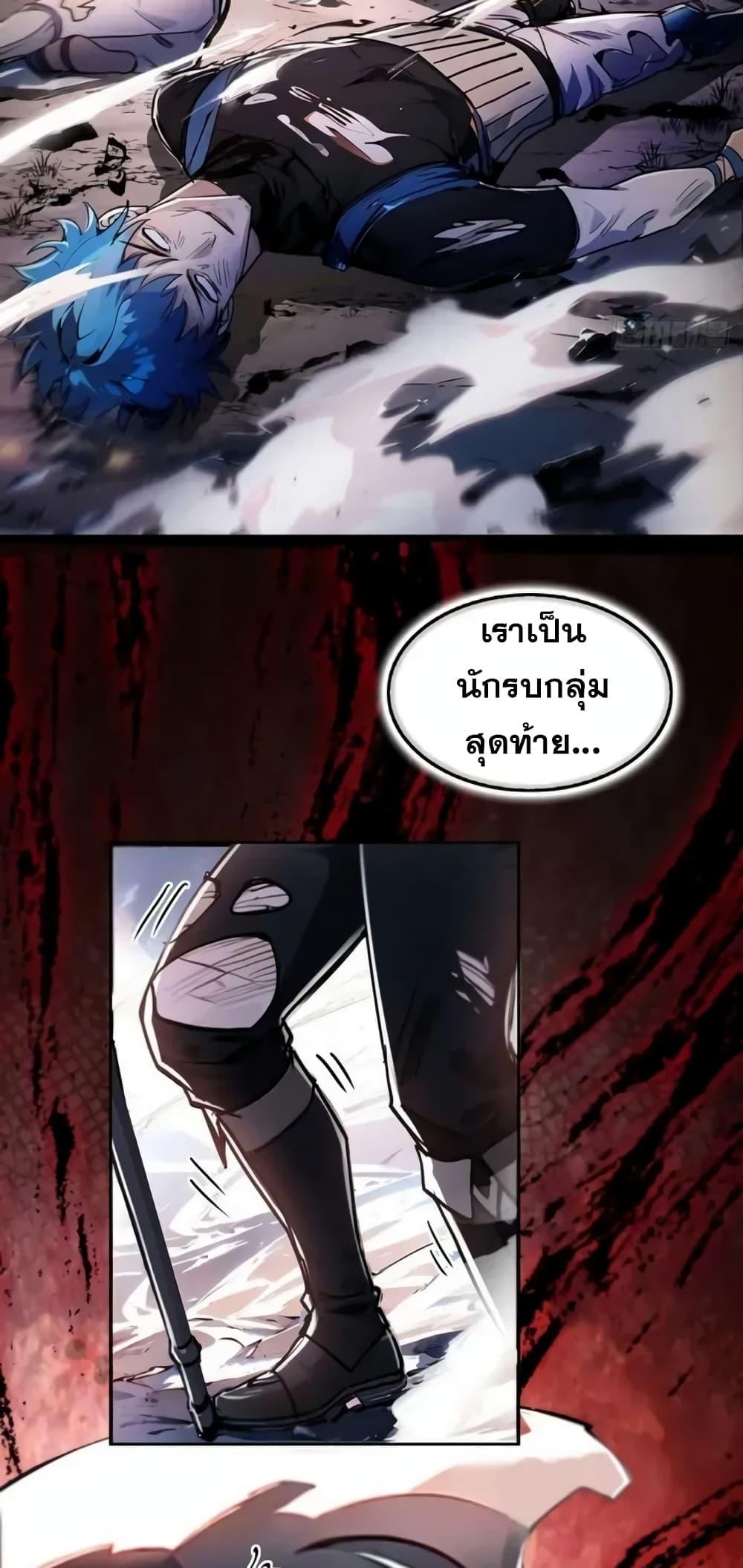 Manga-lc-com อ่านมังงะ อ่านการ์ตูน ออนไลน์ ฟรี Strange Invasion, I Took Over the God of Death and Counterattacked to Become the King ตอนที่ 1 2 3 4 5 6 7 8 9 10 11 12 13 14 ฟรี ไม่มีโฆษณา Manga-lc - อ่าน มังงะ อ่าน การ์ตูน ออนไลน์ อ่านมังงะ ฟรี