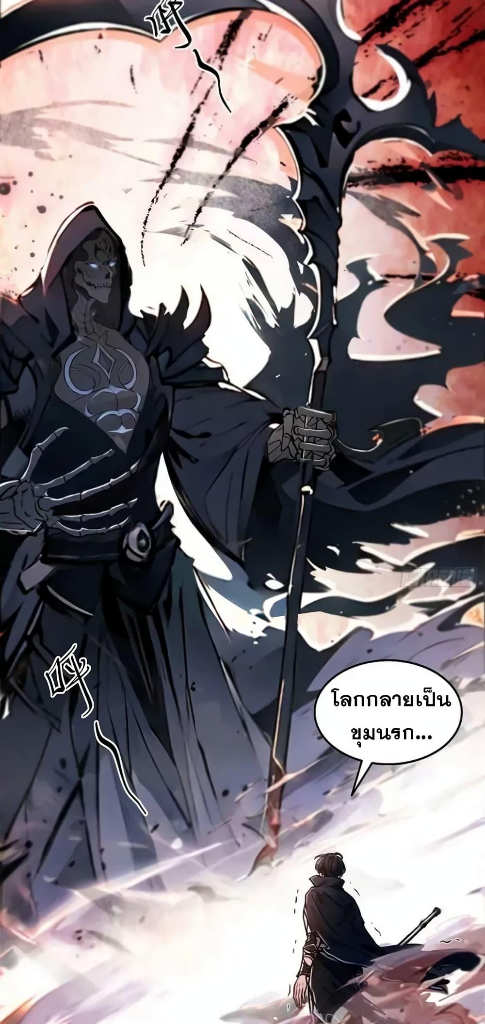 Manga-lc-com อ่านมังงะ อ่านการ์ตูน ออนไลน์ ฟรี Strange Invasion, I Took Over the God of Death and Counterattacked to Become the King ตอนที่ 1 2 3 4 5 6 7 8 9 10 11 12 13 14 ฟรี ไม่มีโฆษณา Manga-lc - อ่าน มังงะ อ่าน การ์ตูน ออนไลน์ อ่านมังงะ ฟรี