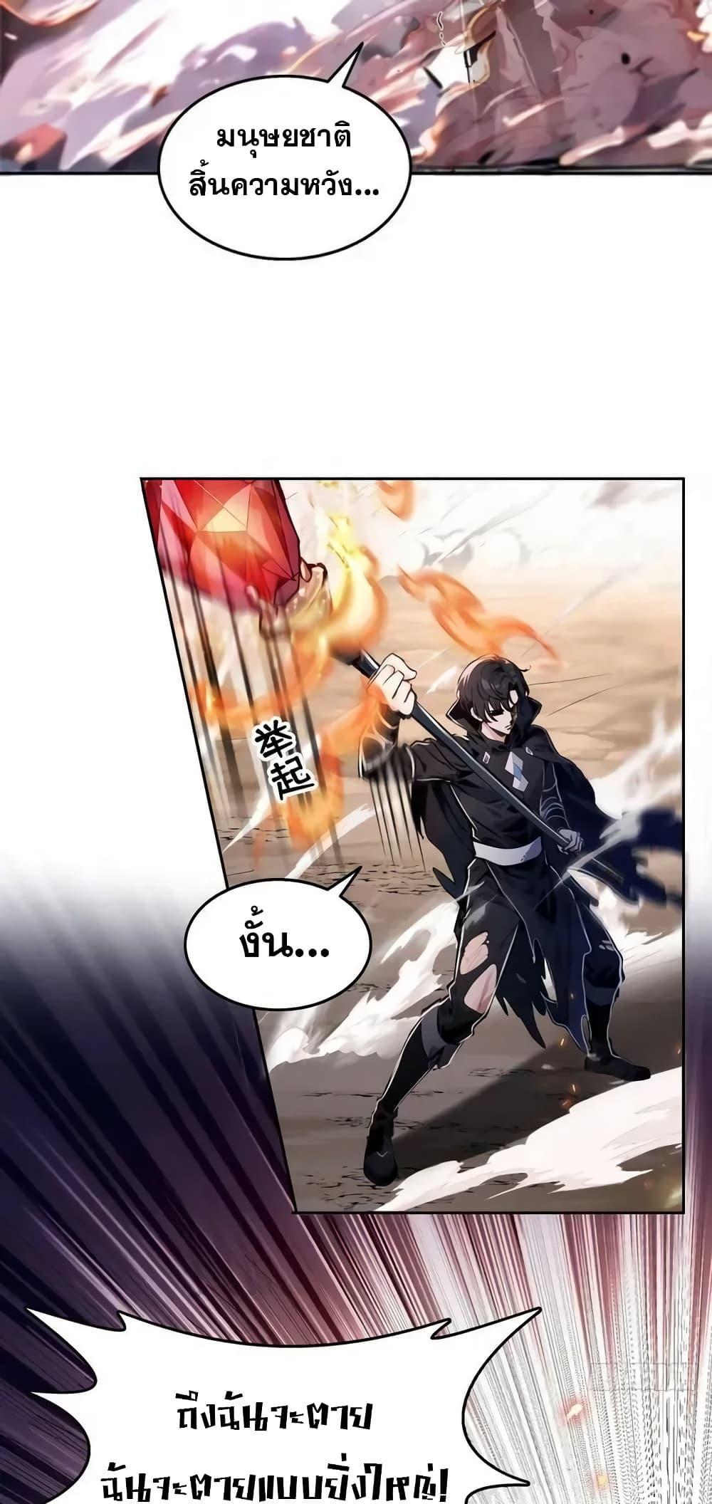 Manga-lc-com อ่านมังงะ อ่านการ์ตูน ออนไลน์ ฟรี Strange Invasion, I Took Over the God of Death and Counterattacked to Become the King ตอนที่ 1 2 3 4 5 6 7 8 9 10 11 12 13 14 ฟรี ไม่มีโฆษณา Manga-lc - อ่าน มังงะ อ่าน การ์ตูน ออนไลน์ อ่านมังงะ ฟรี