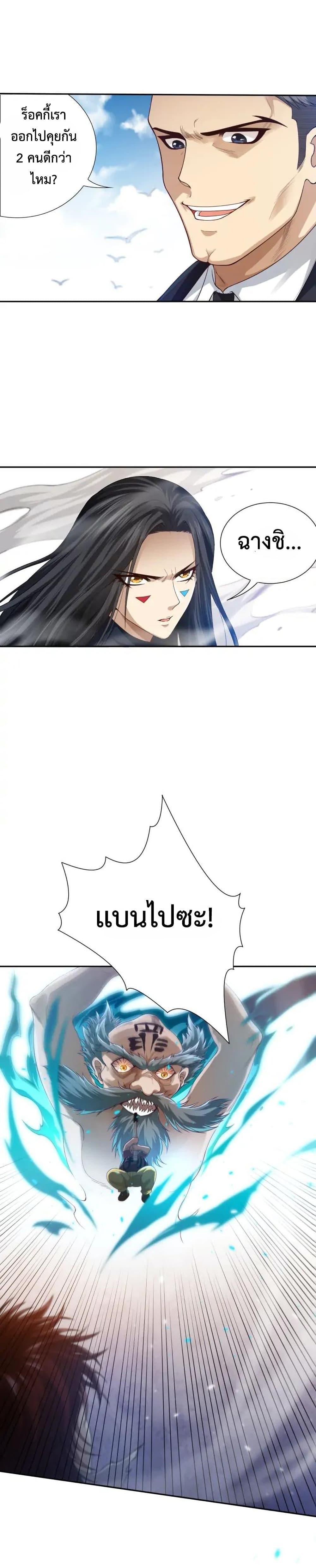 Manga-lc-com อ่านมังงะ อ่านการ์ตูน ออนไลน์ ฟรี ULTIMATE SOLDIER ตอนที่ 1 2 3 4 5 6 7 8 9 10 11 12 13 14 ฟรี ไม่มีโฆษณา Manga-lc - อ่าน มังงะ อ่าน การ์ตูน ออนไลน์ อ่านมังงะ ฟรี