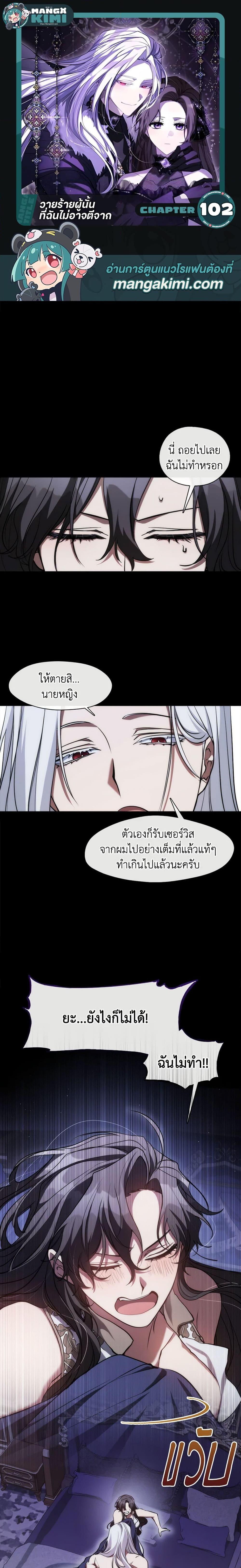 Manga-lc-com อ่านมังงะ อ่านการ์ตูน ออนไลน์ ฟรี I Failed To Throw The Villain Away ตอนที่ 1 2 3 4 5 6 7 8 9 10 11 12 13 14 ฟรี ไม่มีโฆษณา Manga-lc - อ่าน มังงะ อ่าน การ์ตูน ออนไลน์ อ่านมังงะ ฟรี