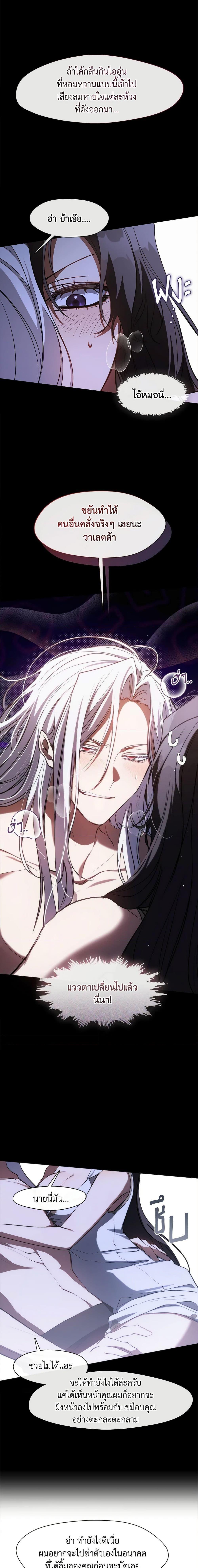 Manga-lc-com อ่านมังงะ อ่านการ์ตูน ออนไลน์ ฟรี I Failed To Throw The Villain Away ตอนที่ 1 2 3 4 5 6 7 8 9 10 11 12 13 14 ฟรี ไม่มีโฆษณา Manga-lc - อ่าน มังงะ อ่าน การ์ตูน ออนไลน์ อ่านมังงะ ฟรี