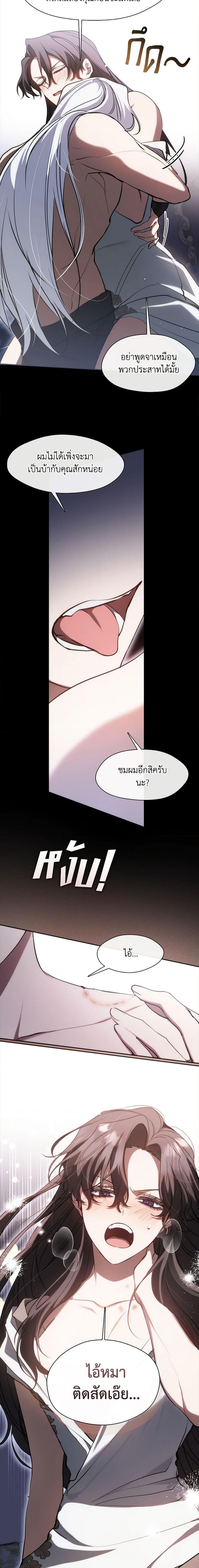 Manga-lc-com อ่านมังงะ อ่านการ์ตูน ออนไลน์ ฟรี I Failed To Throw The Villain Away ตอนที่ 1 2 3 4 5 6 7 8 9 10 11 12 13 14 ฟรี ไม่มีโฆษณา Manga-lc - อ่าน มังงะ อ่าน การ์ตูน ออนไลน์ อ่านมังงะ ฟรี