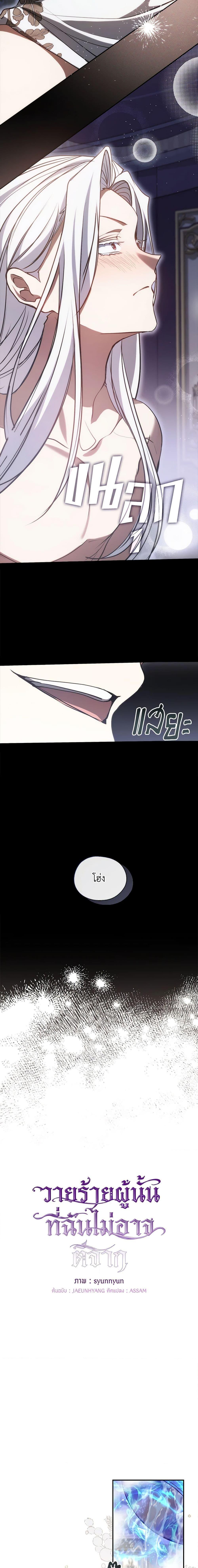 Manga-lc-com อ่านมังงะ อ่านการ์ตูน ออนไลน์ ฟรี I Failed To Throw The Villain Away ตอนที่ 1 2 3 4 5 6 7 8 9 10 11 12 13 14 ฟรี ไม่มีโฆษณา Manga-lc - อ่าน มังงะ อ่าน การ์ตูน ออนไลน์ อ่านมังงะ ฟรี