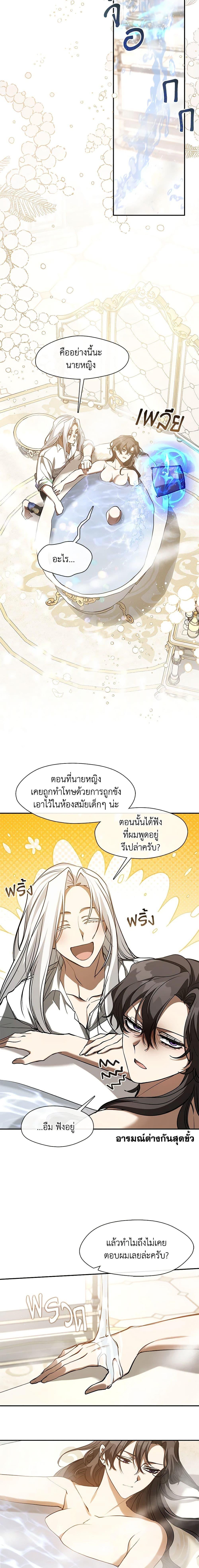 Manga-lc-com อ่านมังงะ อ่านการ์ตูน ออนไลน์ ฟรี I Failed To Throw The Villain Away ตอนที่ 1 2 3 4 5 6 7 8 9 10 11 12 13 14 ฟรี ไม่มีโฆษณา Manga-lc - อ่าน มังงะ อ่าน การ์ตูน ออนไลน์ อ่านมังงะ ฟรี