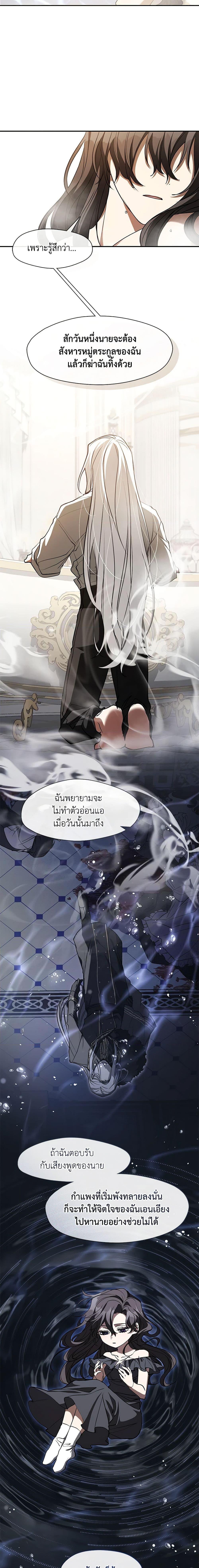 Manga-lc-com อ่านมังงะ อ่านการ์ตูน ออนไลน์ ฟรี I Failed To Throw The Villain Away ตอนที่ 1 2 3 4 5 6 7 8 9 10 11 12 13 14 ฟรี ไม่มีโฆษณา Manga-lc - อ่าน มังงะ อ่าน การ์ตูน ออนไลน์ อ่านมังงะ ฟรี