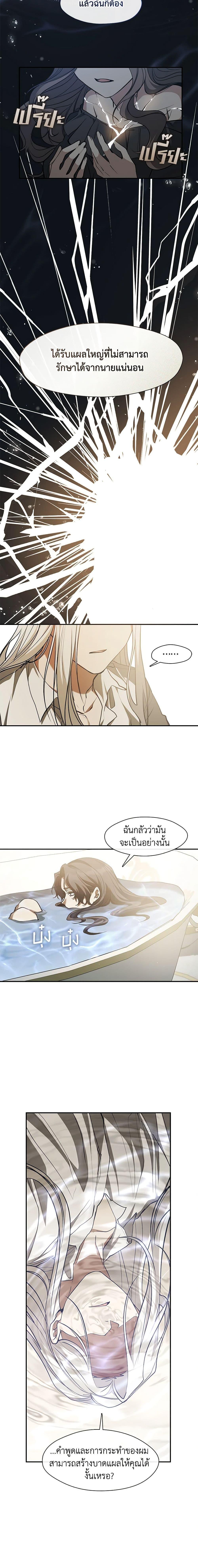 Manga-lc-com อ่านมังงะ อ่านการ์ตูน ออนไลน์ ฟรี I Failed To Throw The Villain Away ตอนที่ 1 2 3 4 5 6 7 8 9 10 11 12 13 14 ฟรี ไม่มีโฆษณา Manga-lc - อ่าน มังงะ อ่าน การ์ตูน ออนไลน์ อ่านมังงะ ฟรี
