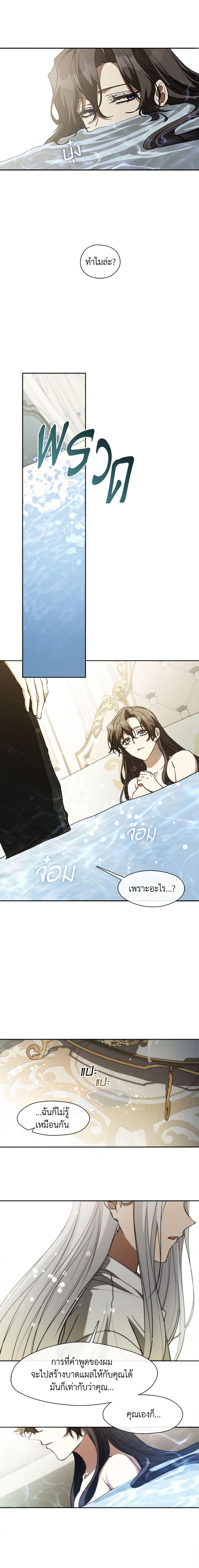 Manga-lc-com อ่านมังงะ อ่านการ์ตูน ออนไลน์ ฟรี I Failed To Throw The Villain Away ตอนที่ 1 2 3 4 5 6 7 8 9 10 11 12 13 14 ฟรี ไม่มีโฆษณา Manga-lc - อ่าน มังงะ อ่าน การ์ตูน ออนไลน์ อ่านมังงะ ฟรี