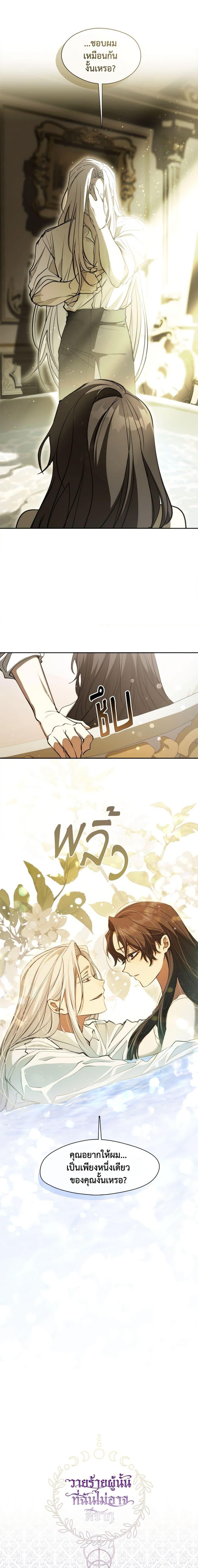 Manga-lc-com อ่านมังงะ อ่านการ์ตูน ออนไลน์ ฟรี I Failed To Throw The Villain Away ตอนที่ 1 2 3 4 5 6 7 8 9 10 11 12 13 14 ฟรี ไม่มีโฆษณา Manga-lc - อ่าน มังงะ อ่าน การ์ตูน ออนไลน์ อ่านมังงะ ฟรี