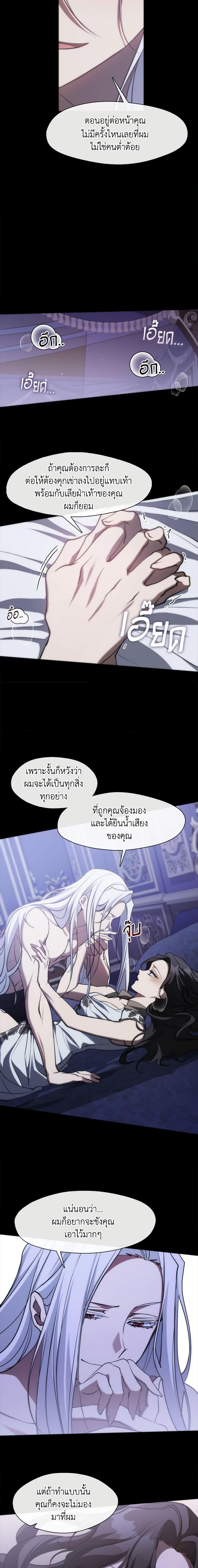 Manga-lc-com อ่านมังงะ อ่านการ์ตูน ออนไลน์ ฟรี I Failed To Throw The Villain Away ตอนที่ 1 2 3 4 5 6 7 8 9 10 11 12 13 14 ฟรี ไม่มีโฆษณา Manga-lc - อ่าน มังงะ อ่าน การ์ตูน ออนไลน์ อ่านมังงะ ฟรี