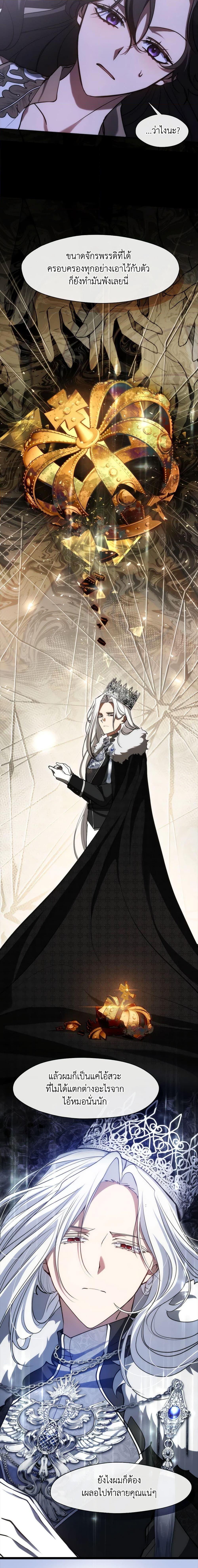 Manga-lc-com อ่านมังงะ อ่านการ์ตูน ออนไลน์ ฟรี I Failed To Throw The Villain Away ตอนที่ 1 2 3 4 5 6 7 8 9 10 11 12 13 14 ฟรี ไม่มีโฆษณา Manga-lc - อ่าน มังงะ อ่าน การ์ตูน ออนไลน์ อ่านมังงะ ฟรี