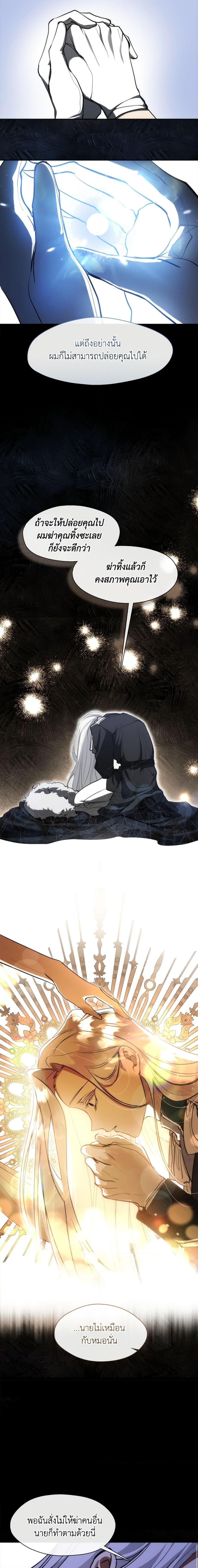 Manga-lc-com อ่านมังงะ อ่านการ์ตูน ออนไลน์ ฟรี I Failed To Throw The Villain Away ตอนที่ 1 2 3 4 5 6 7 8 9 10 11 12 13 14 ฟรี ไม่มีโฆษณา Manga-lc - อ่าน มังงะ อ่าน การ์ตูน ออนไลน์ อ่านมังงะ ฟรี