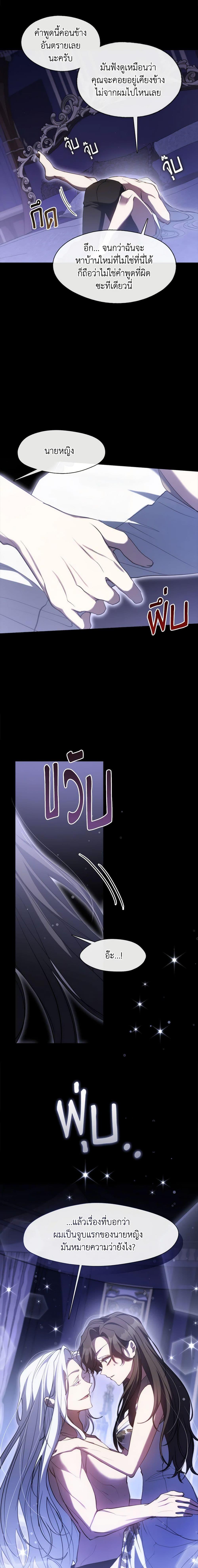 Manga-lc-com อ่านมังงะ อ่านการ์ตูน ออนไลน์ ฟรี I Failed To Throw The Villain Away ตอนที่ 1 2 3 4 5 6 7 8 9 10 11 12 13 14 ฟรี ไม่มีโฆษณา Manga-lc - อ่าน มังงะ อ่าน การ์ตูน ออนไลน์ อ่านมังงะ ฟรี