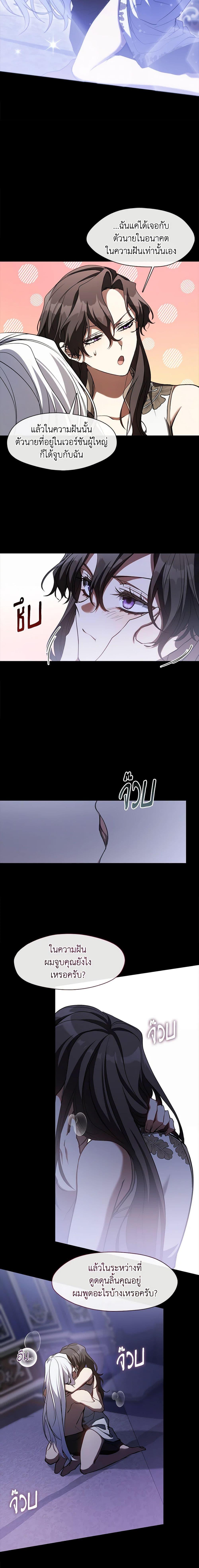 Manga-lc-com อ่านมังงะ อ่านการ์ตูน ออนไลน์ ฟรี I Failed To Throw The Villain Away ตอนที่ 1 2 3 4 5 6 7 8 9 10 11 12 13 14 ฟรี ไม่มีโฆษณา Manga-lc - อ่าน มังงะ อ่าน การ์ตูน ออนไลน์ อ่านมังงะ ฟรี