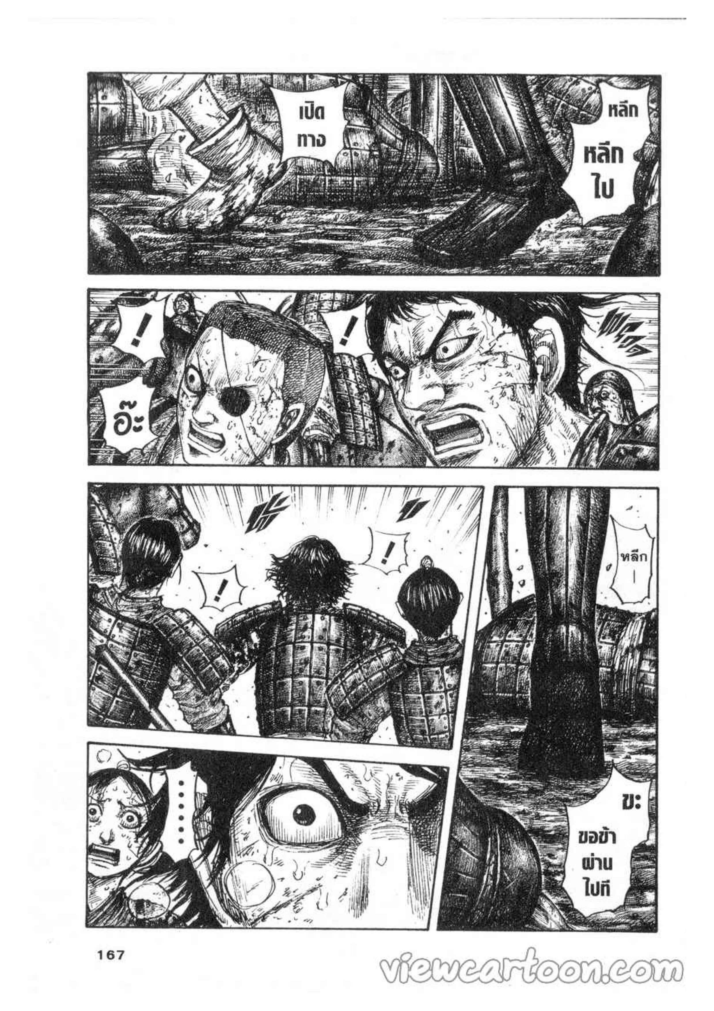 Manga-lc-com อ่านมังงะ อ่านการ์ตูน ออนไลน์ ฟรี Kingdom ตอนที่ 1 2 3 4 5 6 7 8 9 10 11 12 13 14 ฟรี ไม่มีโฆษณา Manga-lc - อ่าน มังงะ อ่าน การ์ตูน ออนไลน์ อ่านมังงะ ฟรี