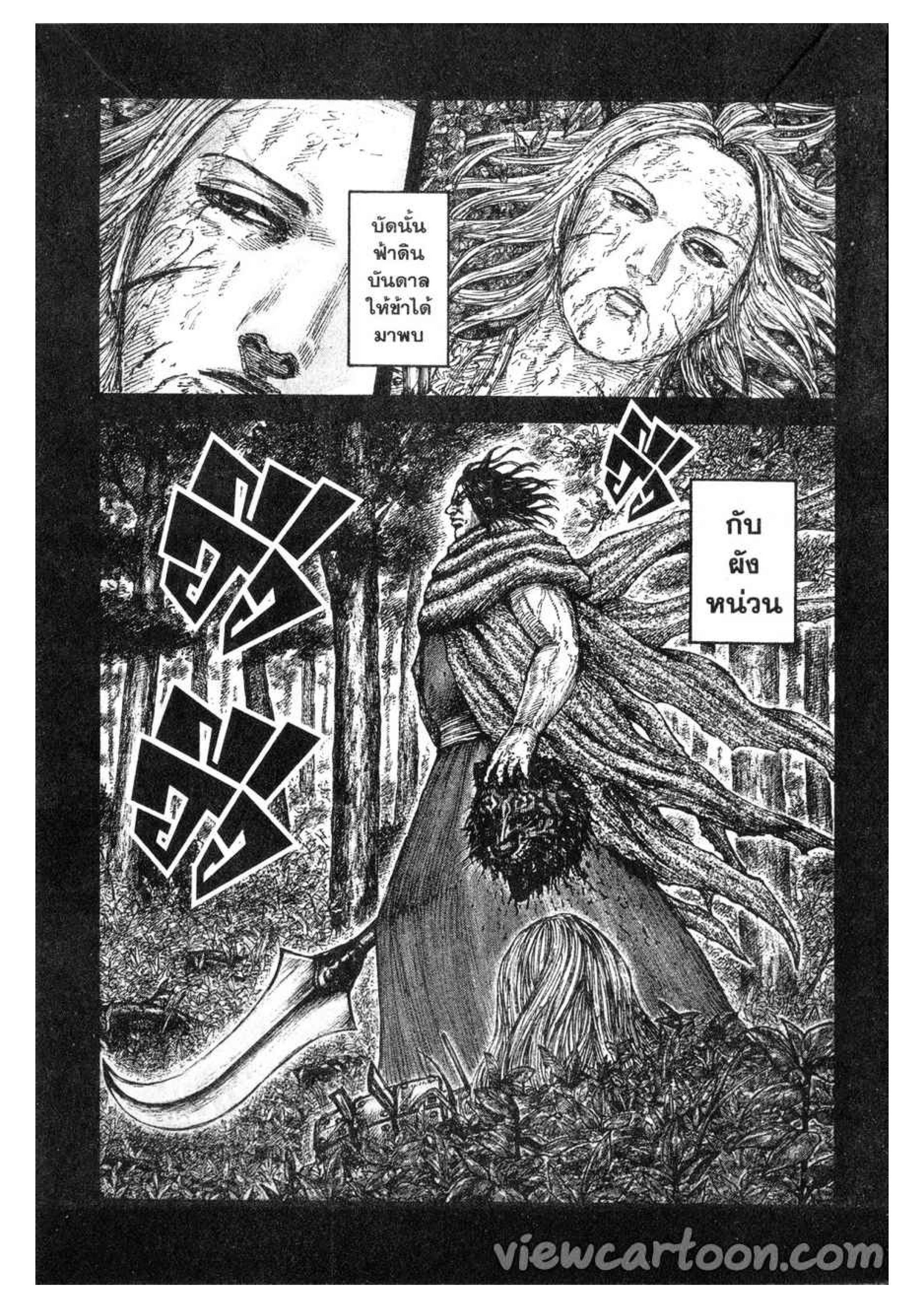 Manga-lc-com อ่านมังงะ อ่านการ์ตูน ออนไลน์ ฟรี Kingdom ตอนที่ 1 2 3 4 5 6 7 8 9 10 11 12 13 14 ฟรี ไม่มีโฆษณา Manga-lc - อ่าน มังงะ อ่าน การ์ตูน ออนไลน์ อ่านมังงะ ฟรี